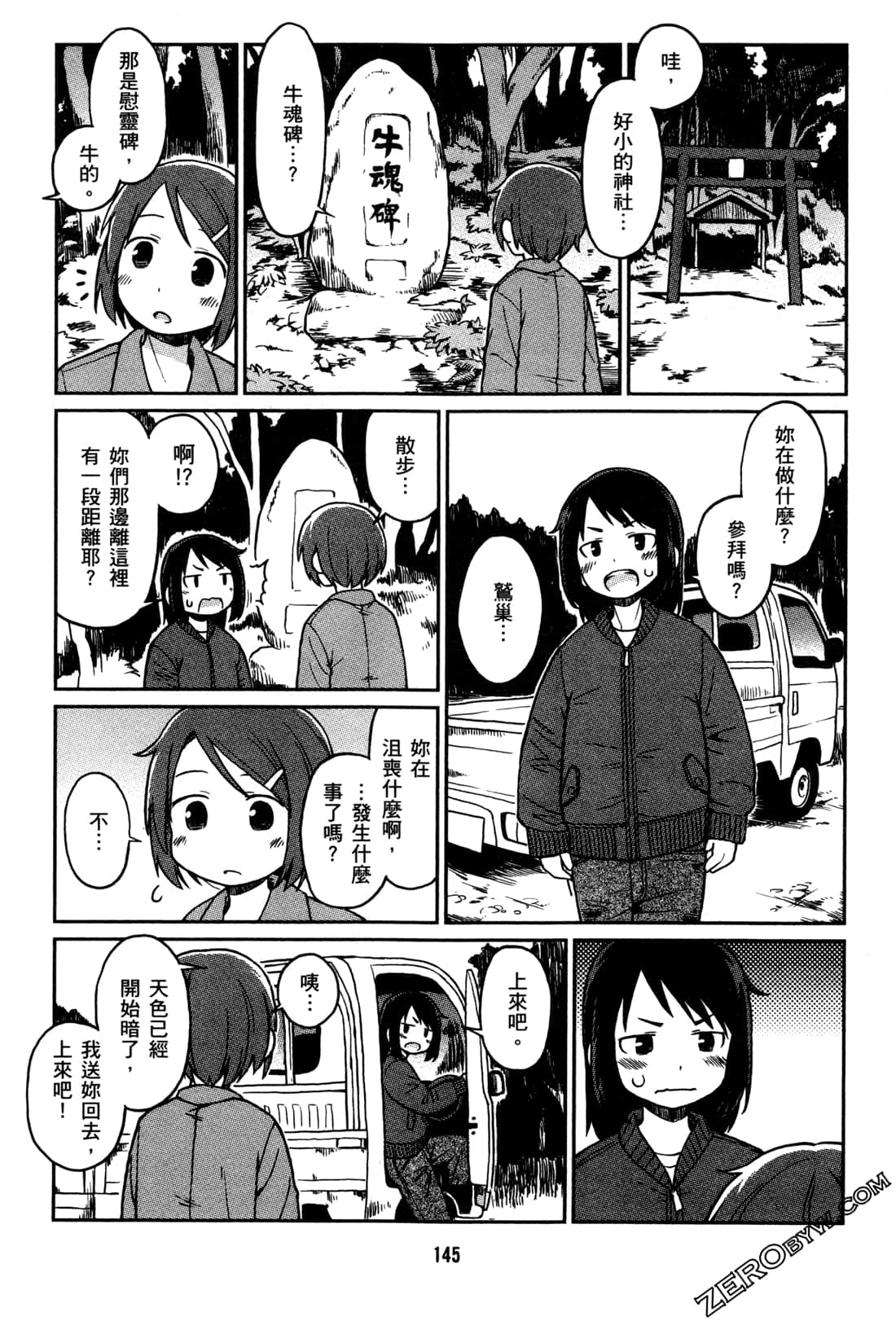 Page 148