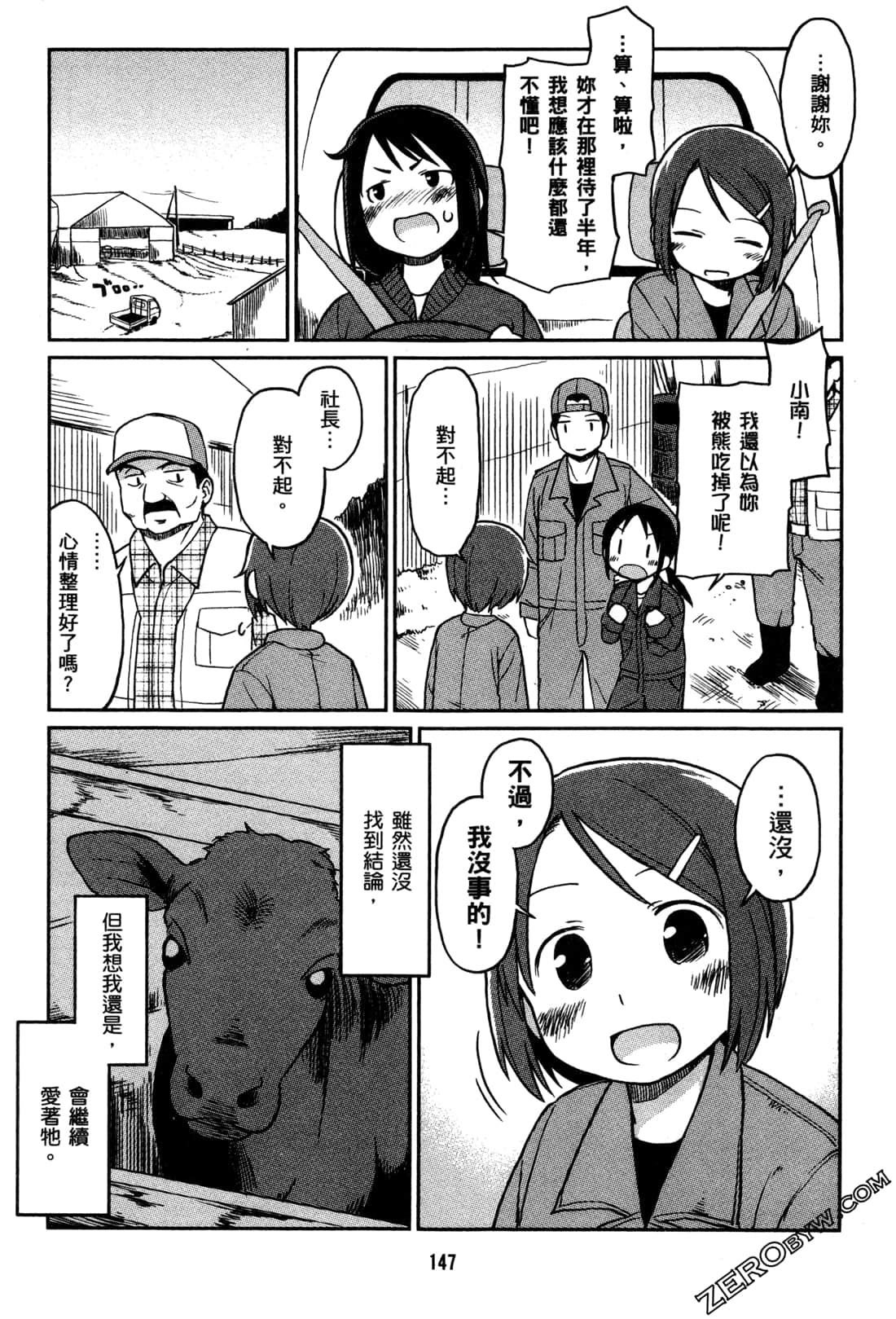 Page 150