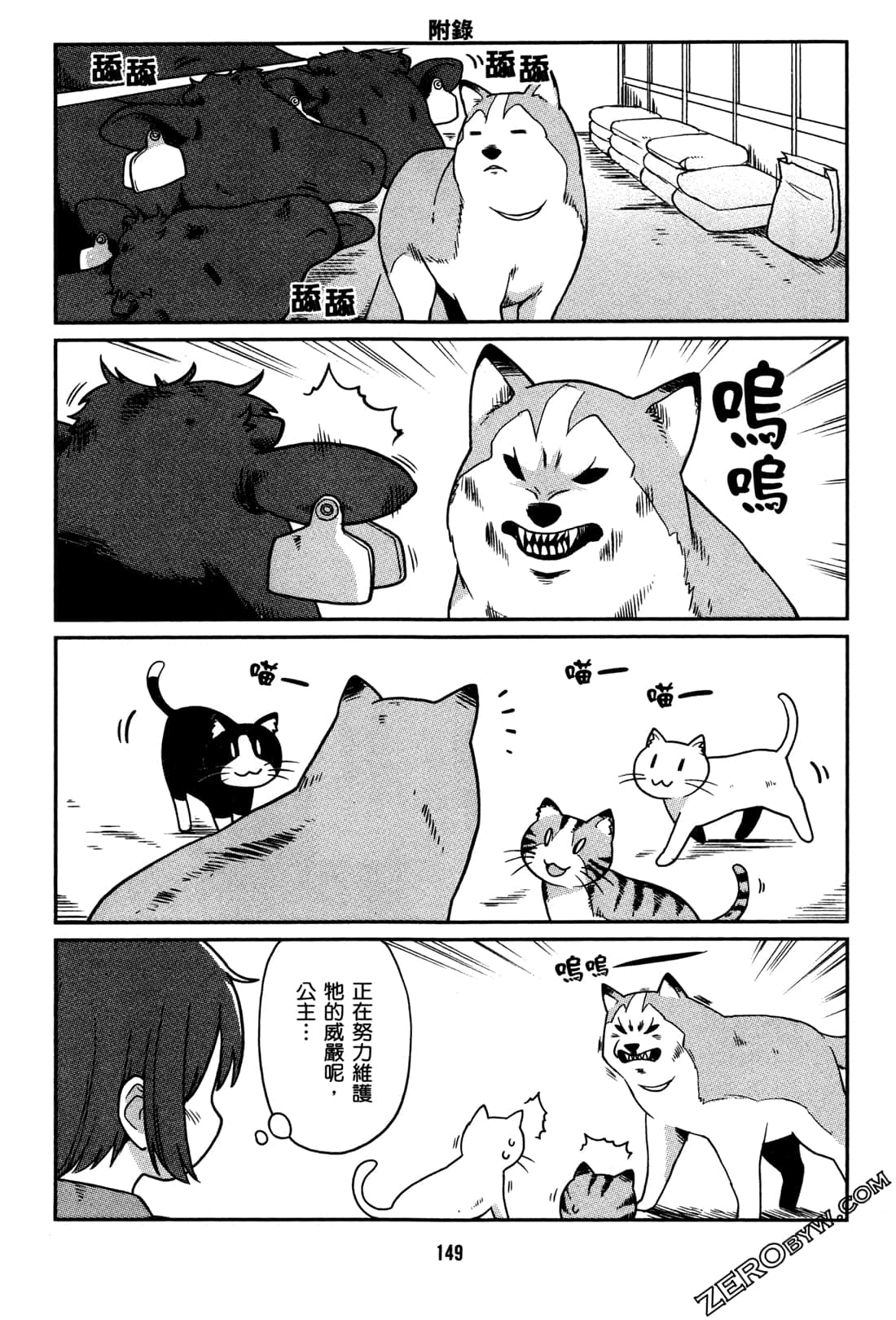 Page 152