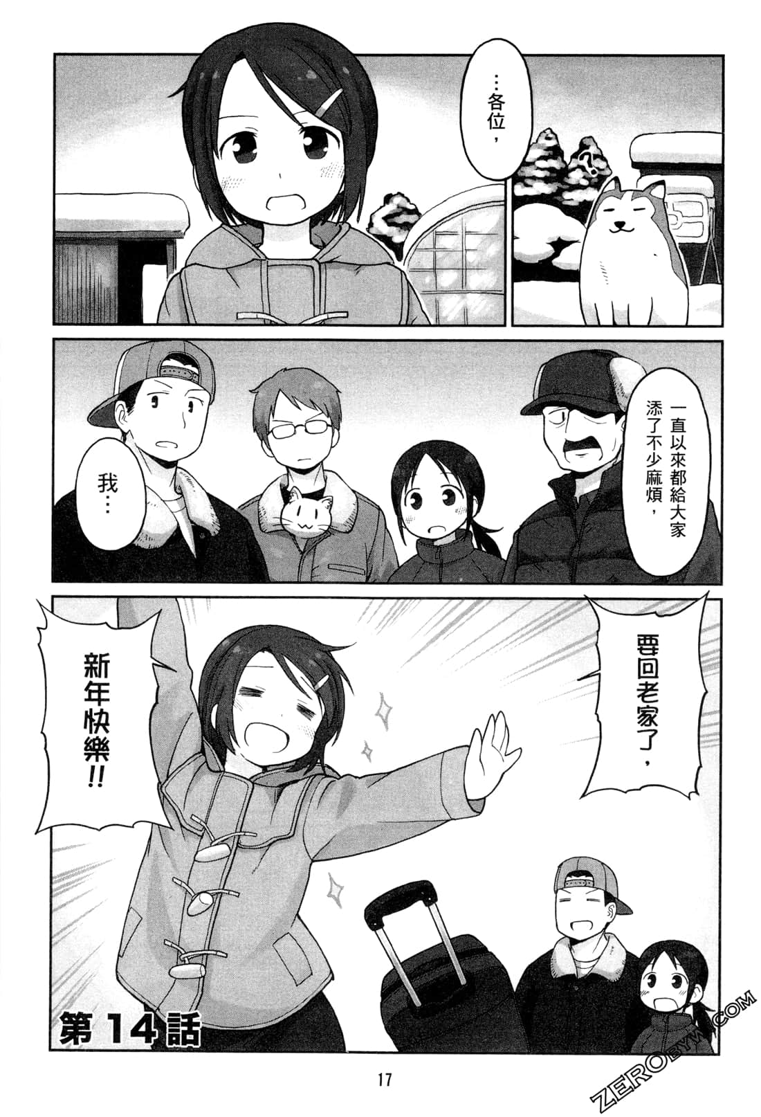 Page 20