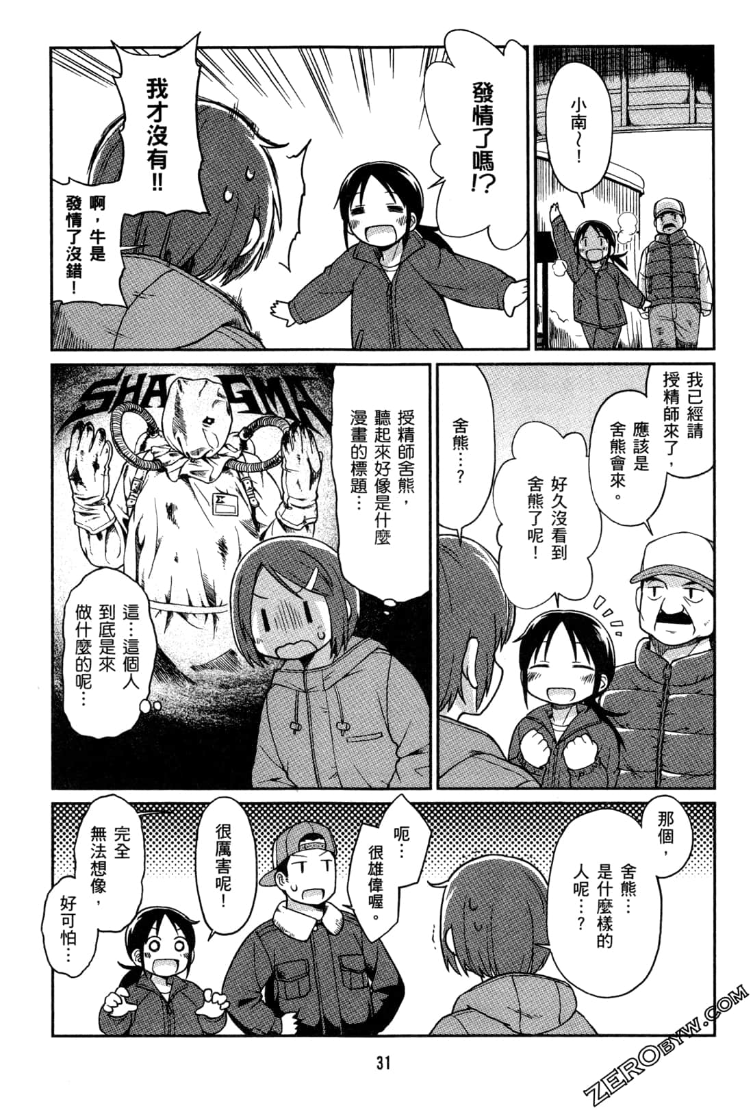 Page 34