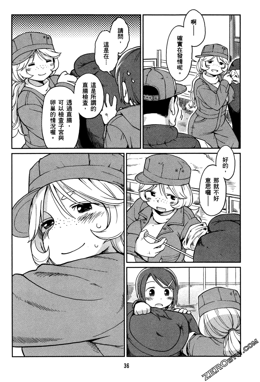 Page 39