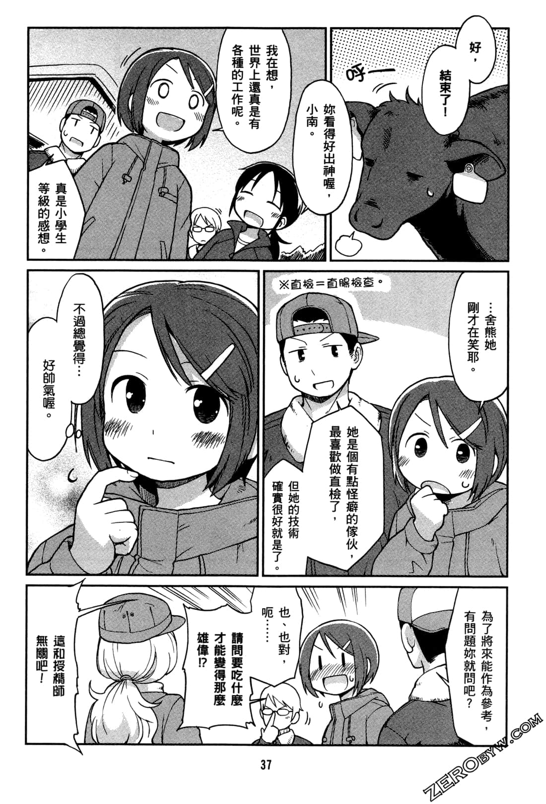 Page 40
