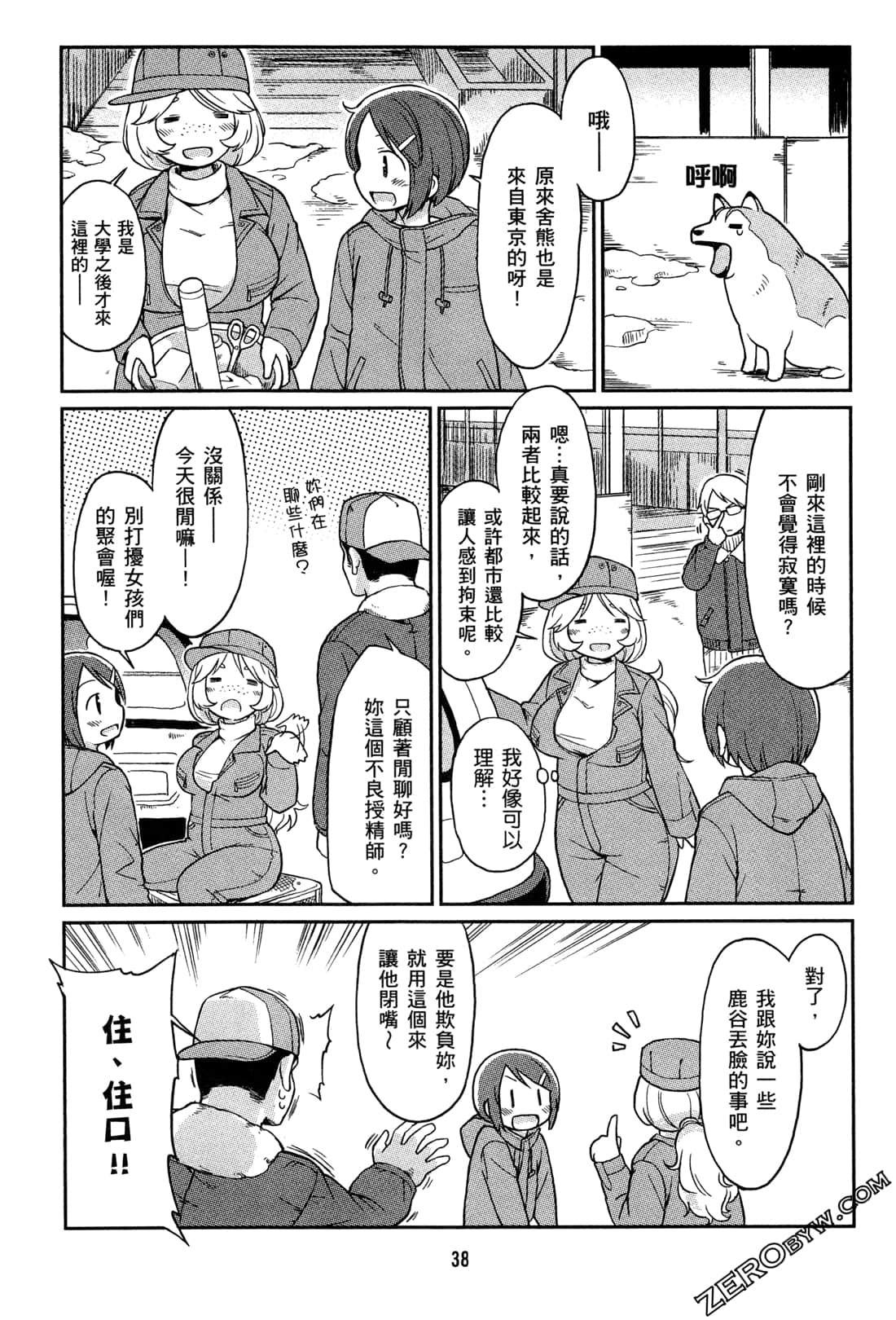 Page 41
