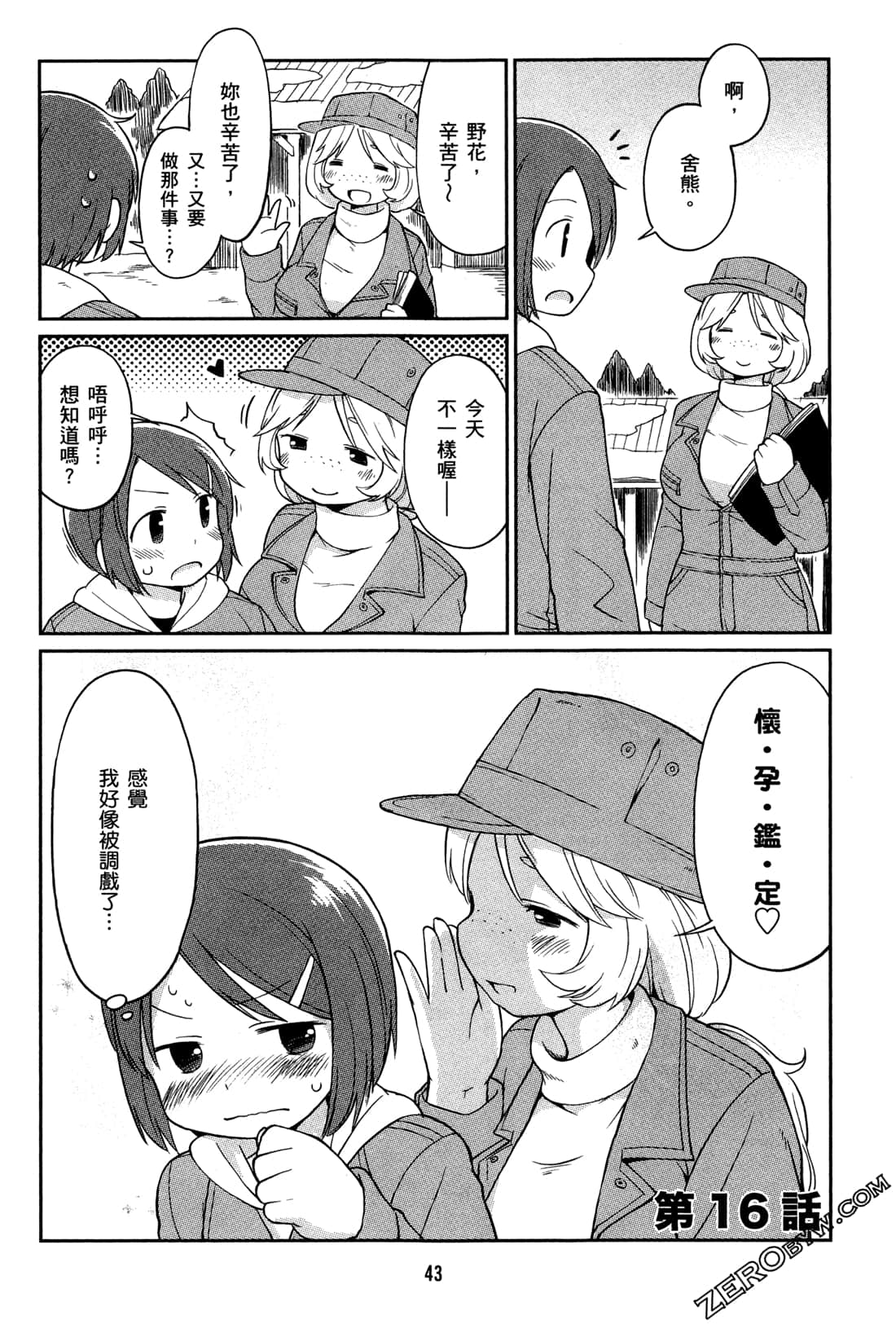 Page 46