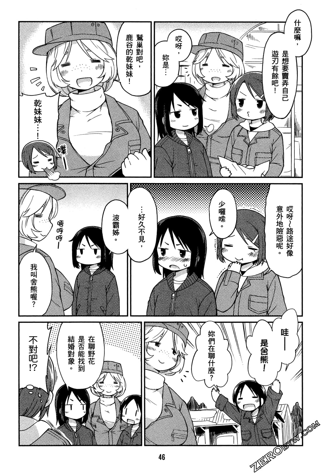 Page 49