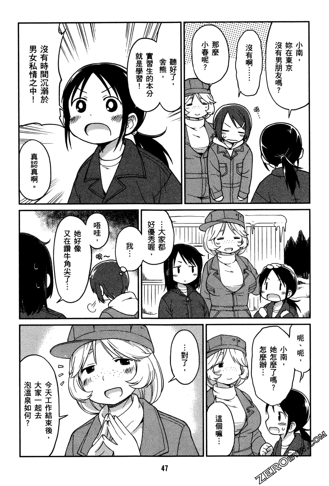 Page 50