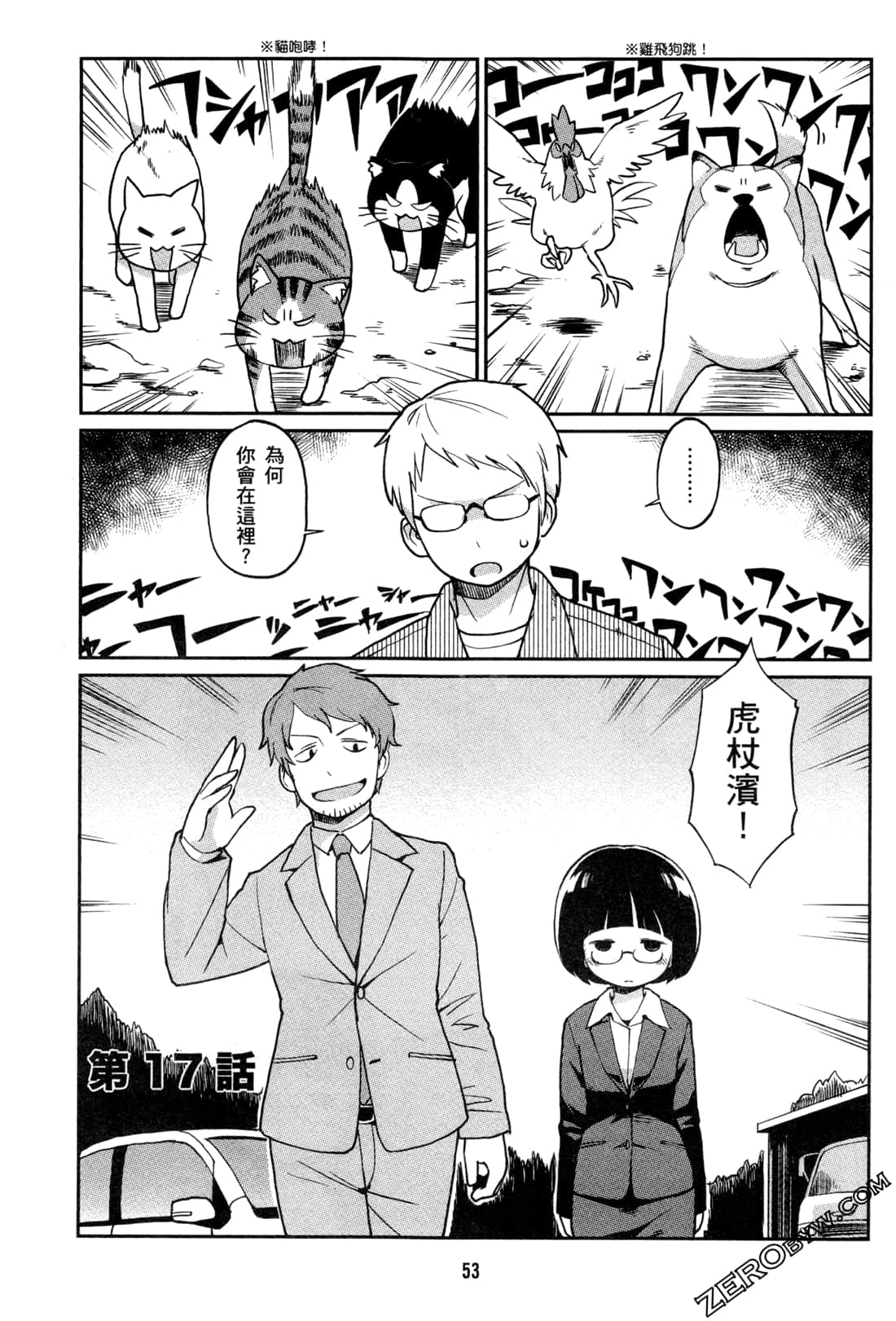 Page 56