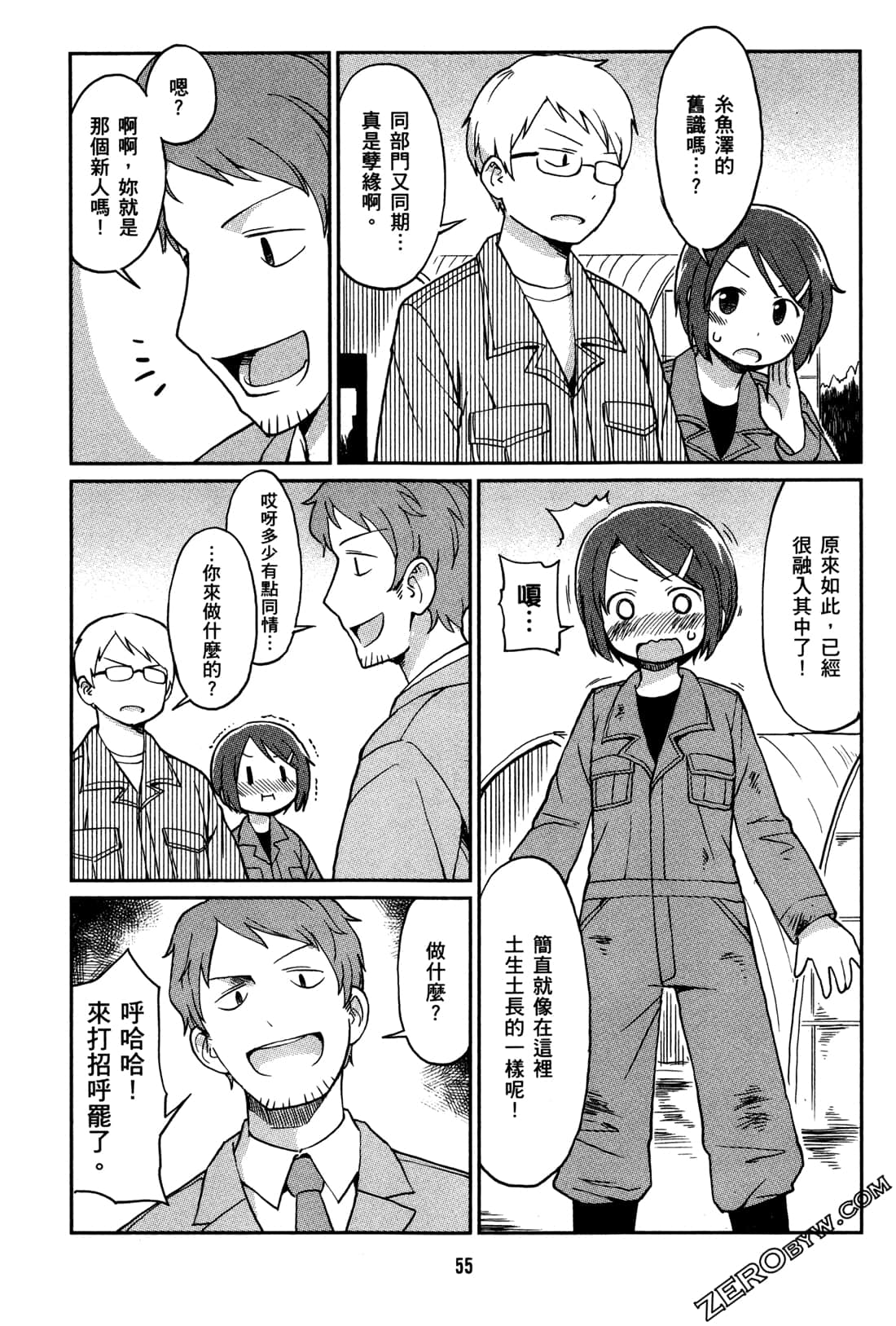 Page 58