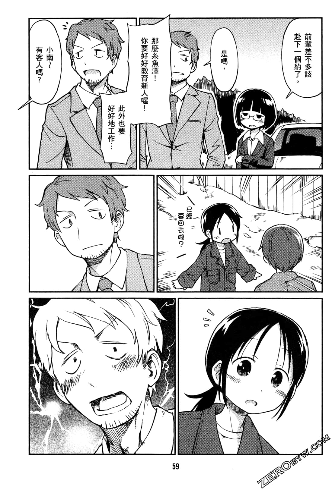 Page 62