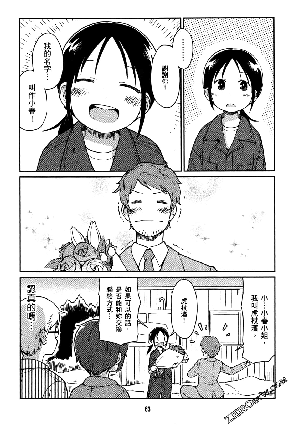 Page 66