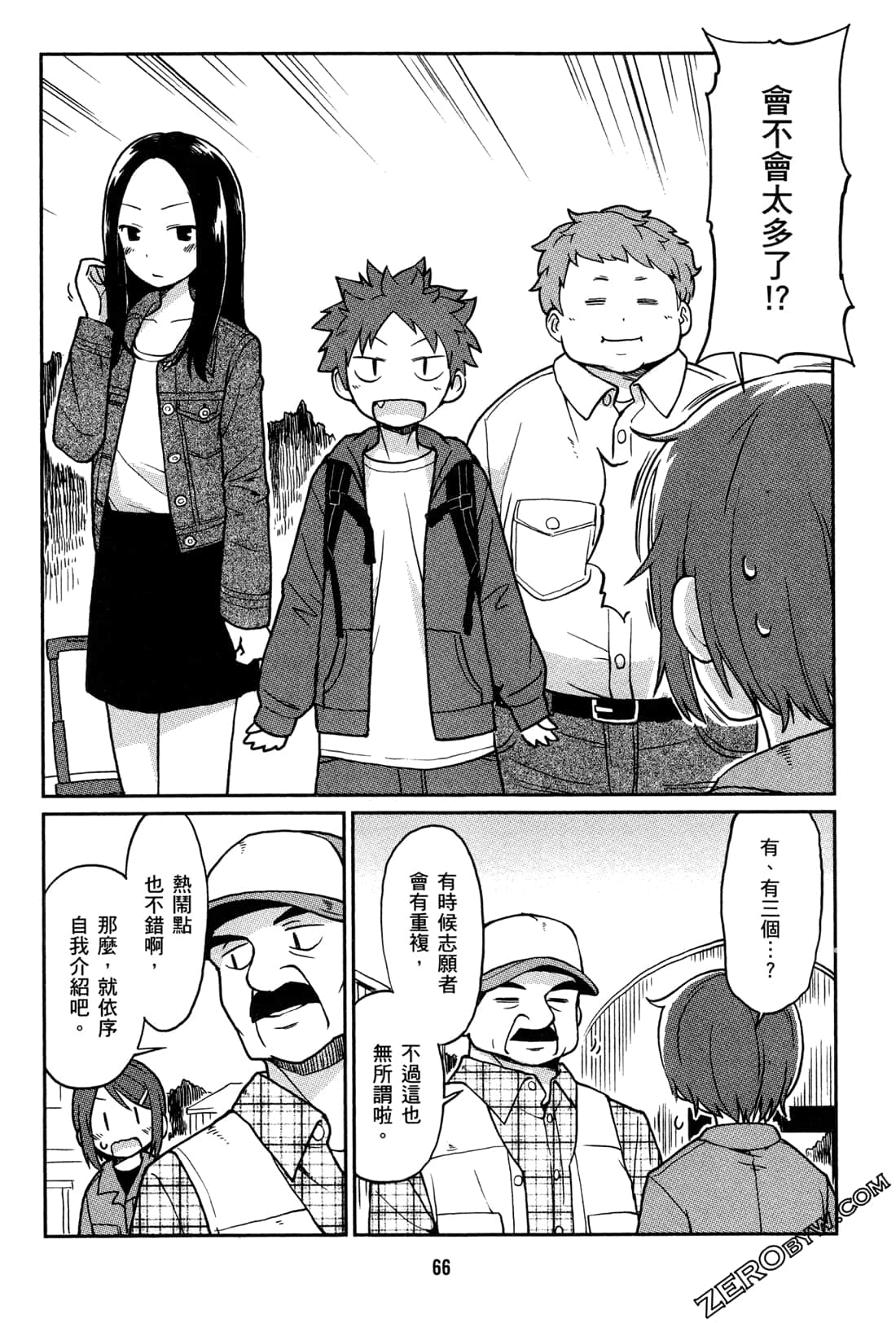 Page 69