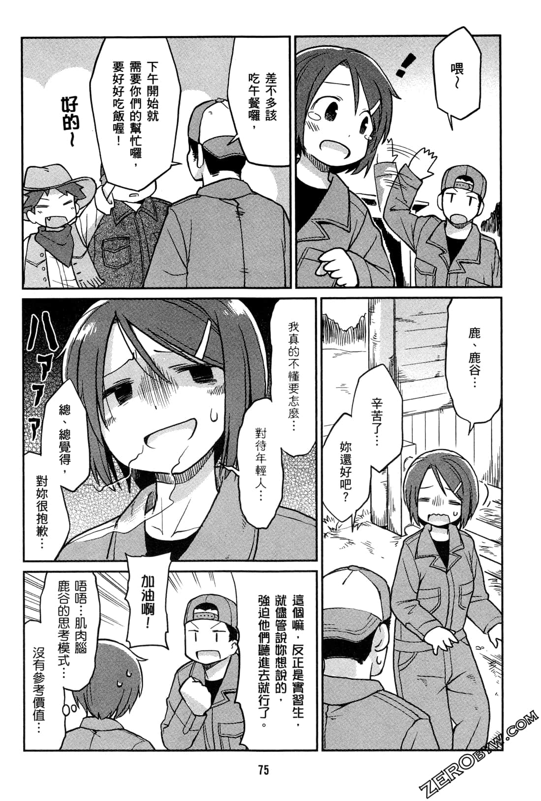Page 78