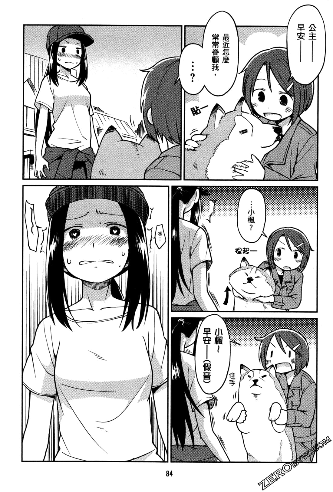 Page 87