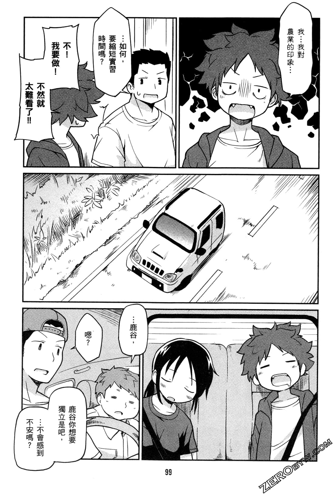 Page 102
