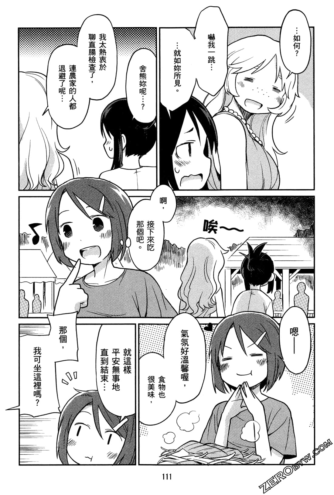 Page 114