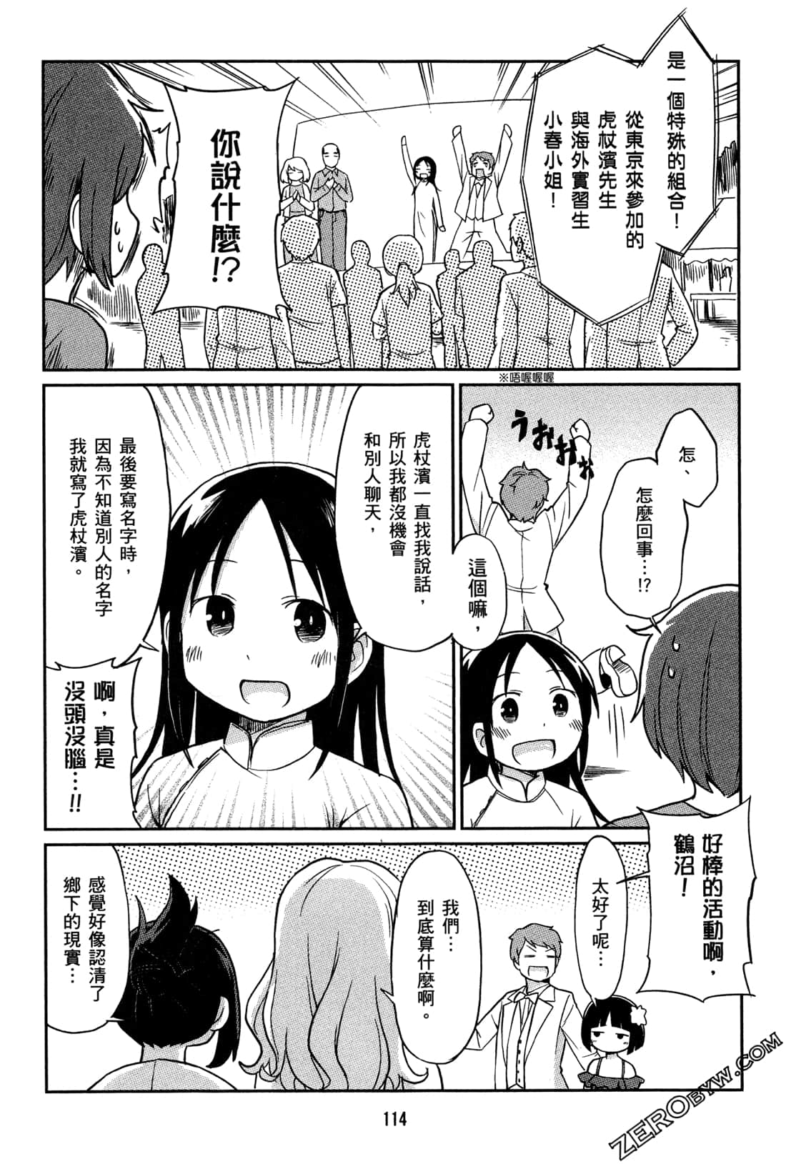 Page 117