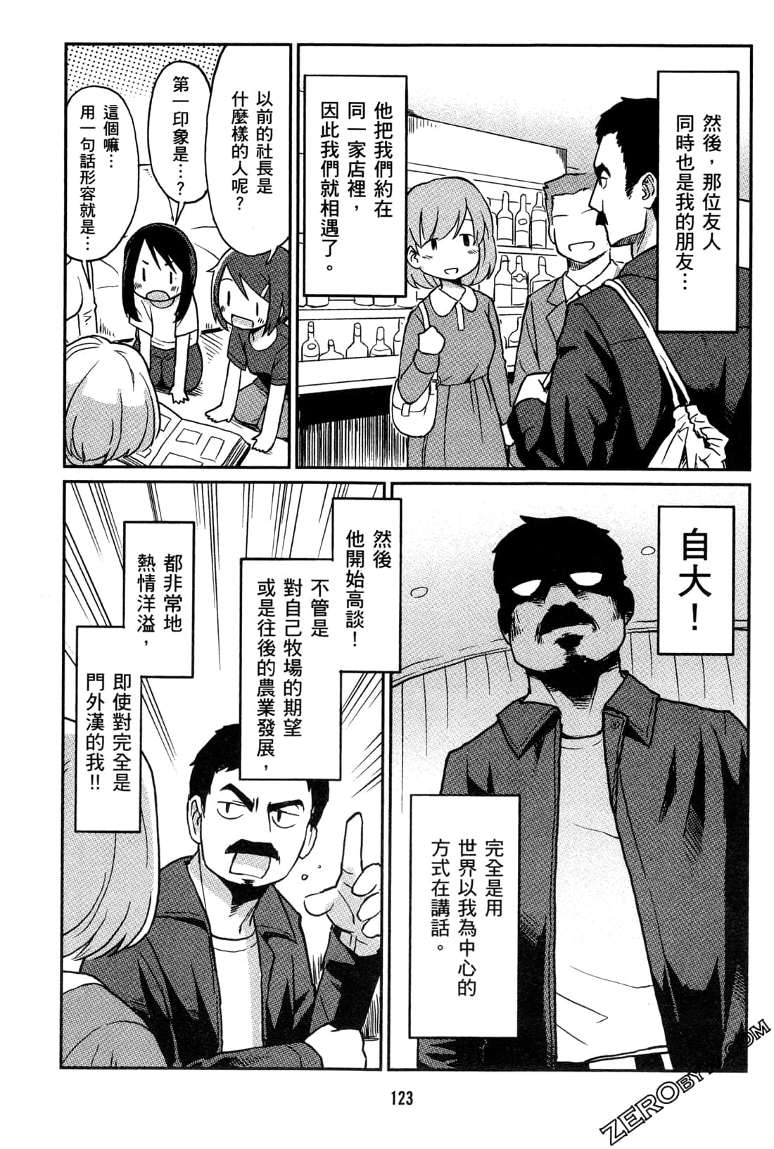 Page 126