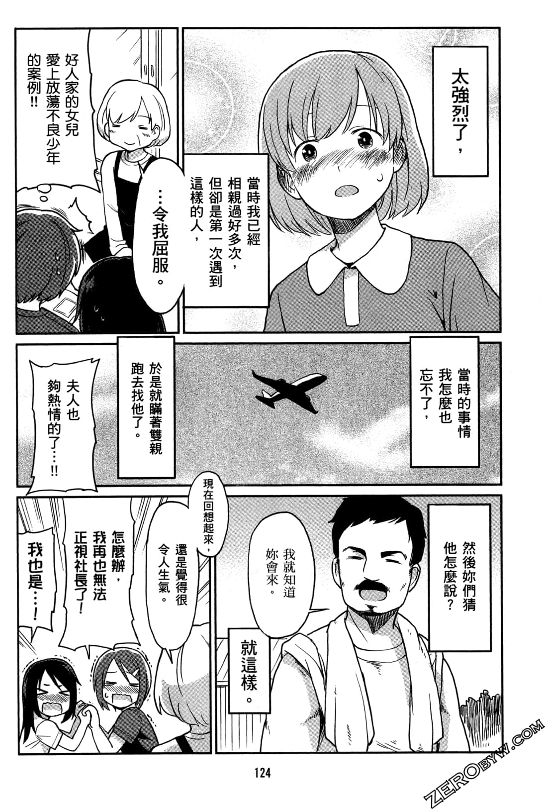 Page 127