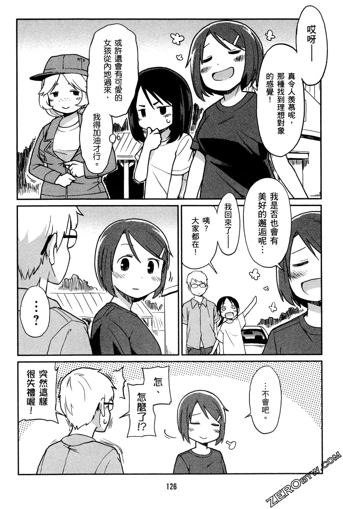 Page 129