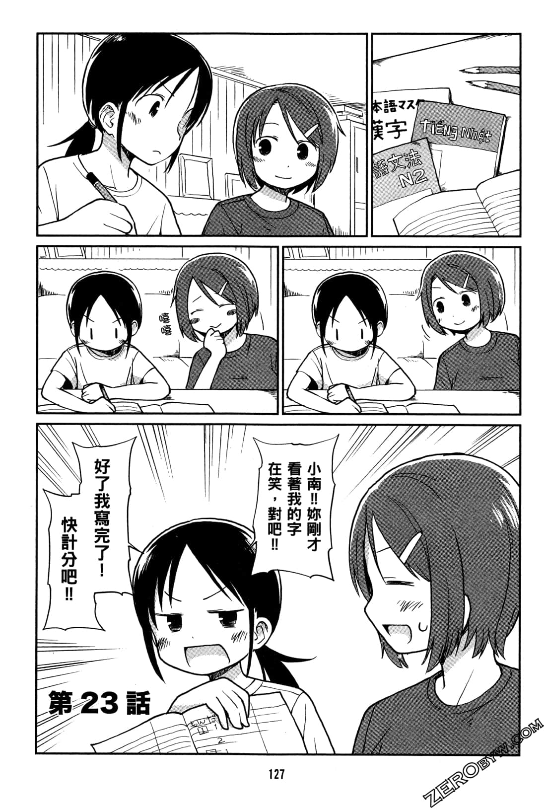 Page 130