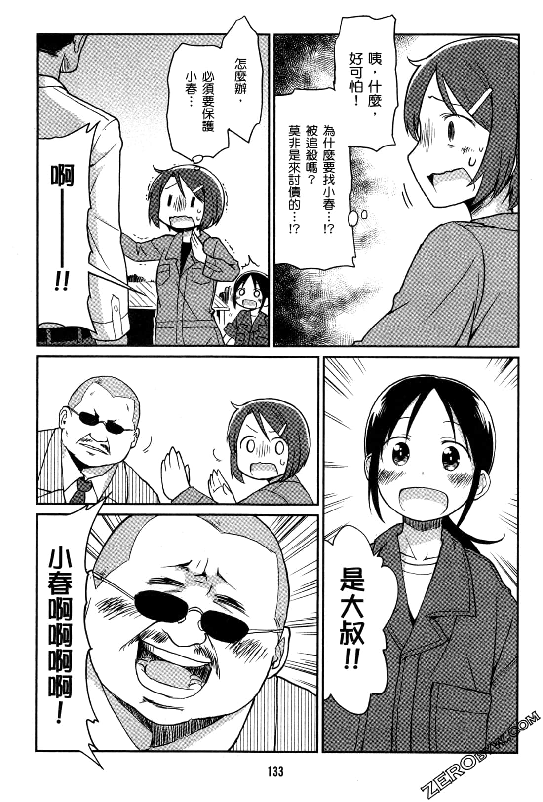 Page 136