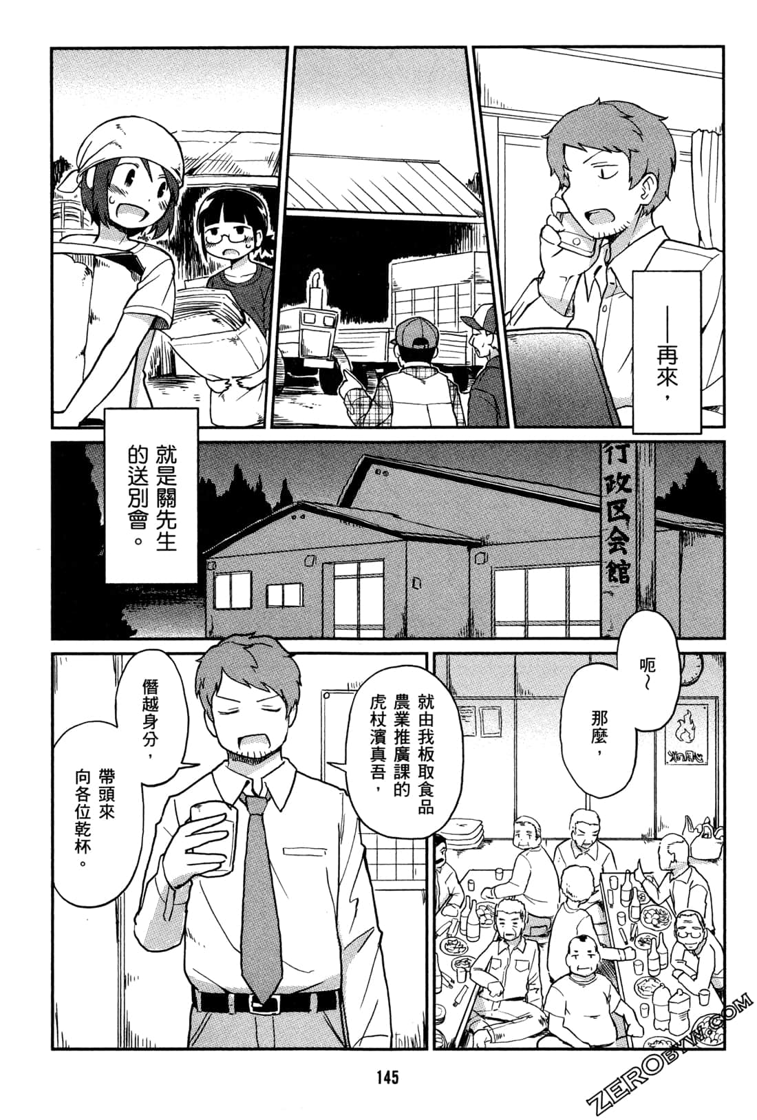 Page 148