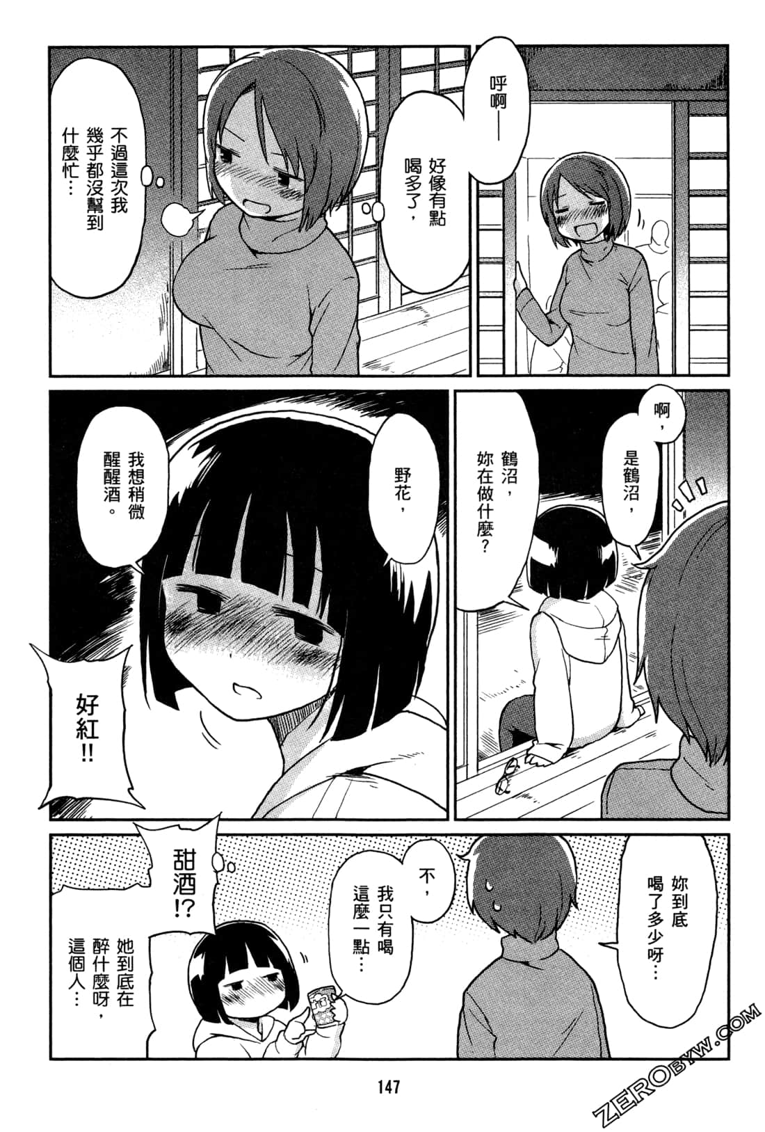 Page 150