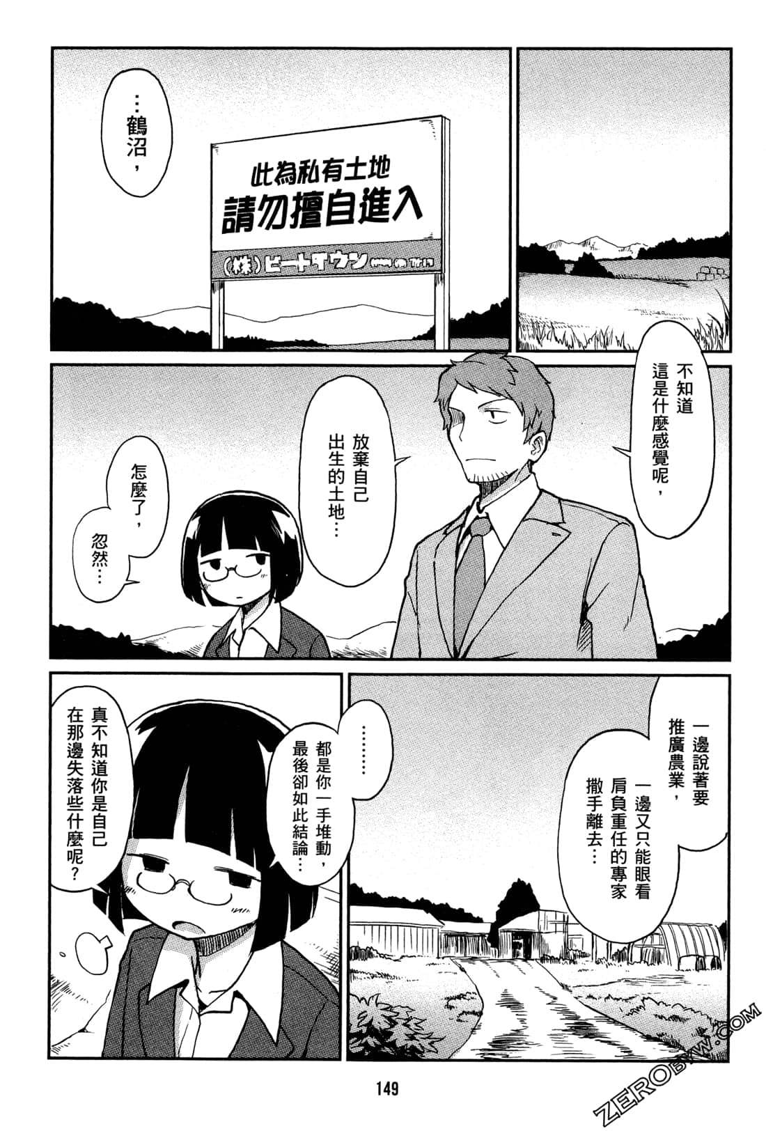 Page 152