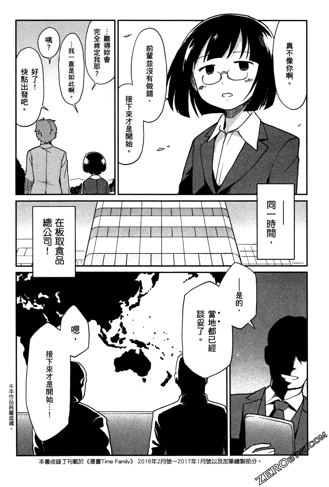Page 153