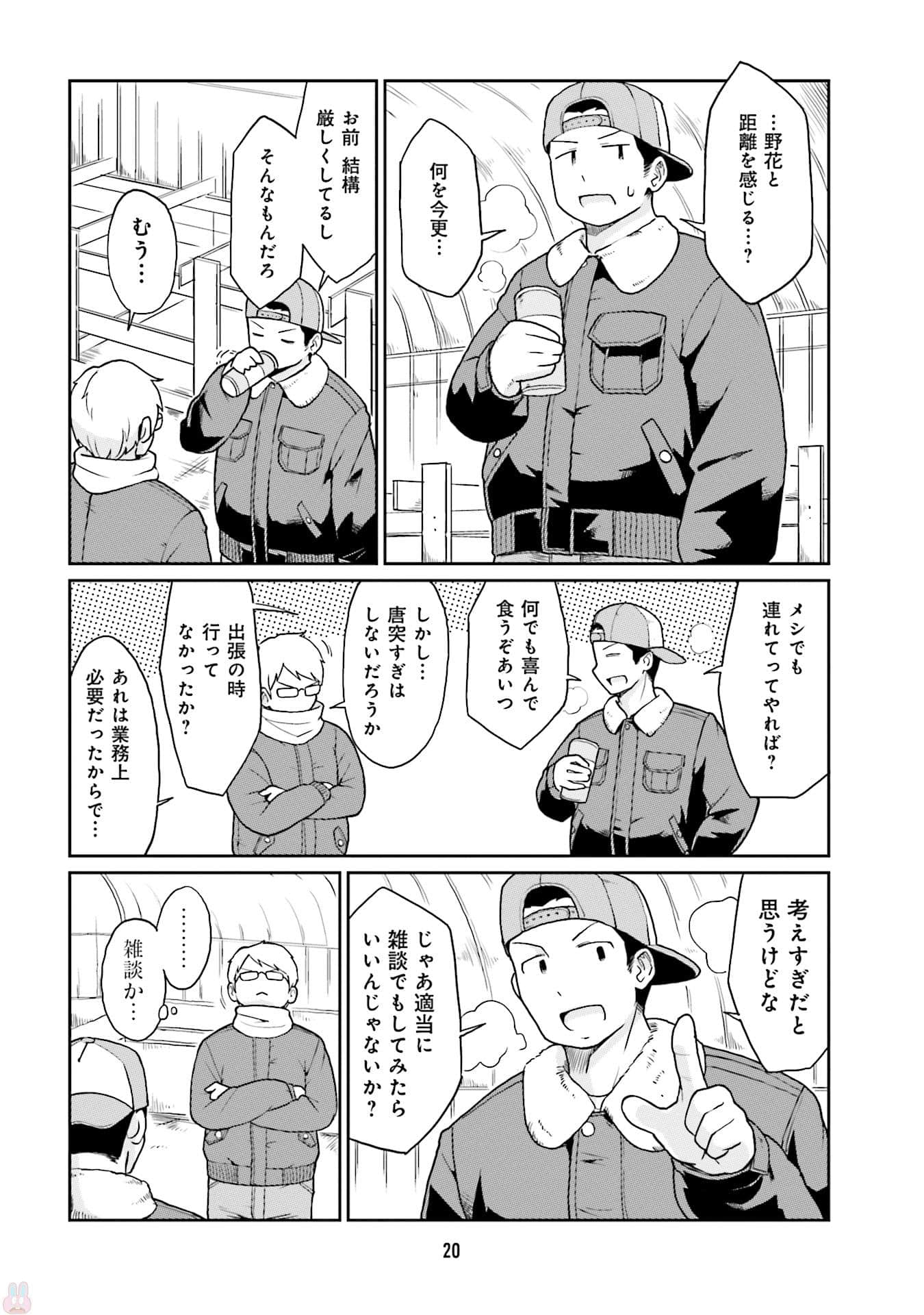 Page 22