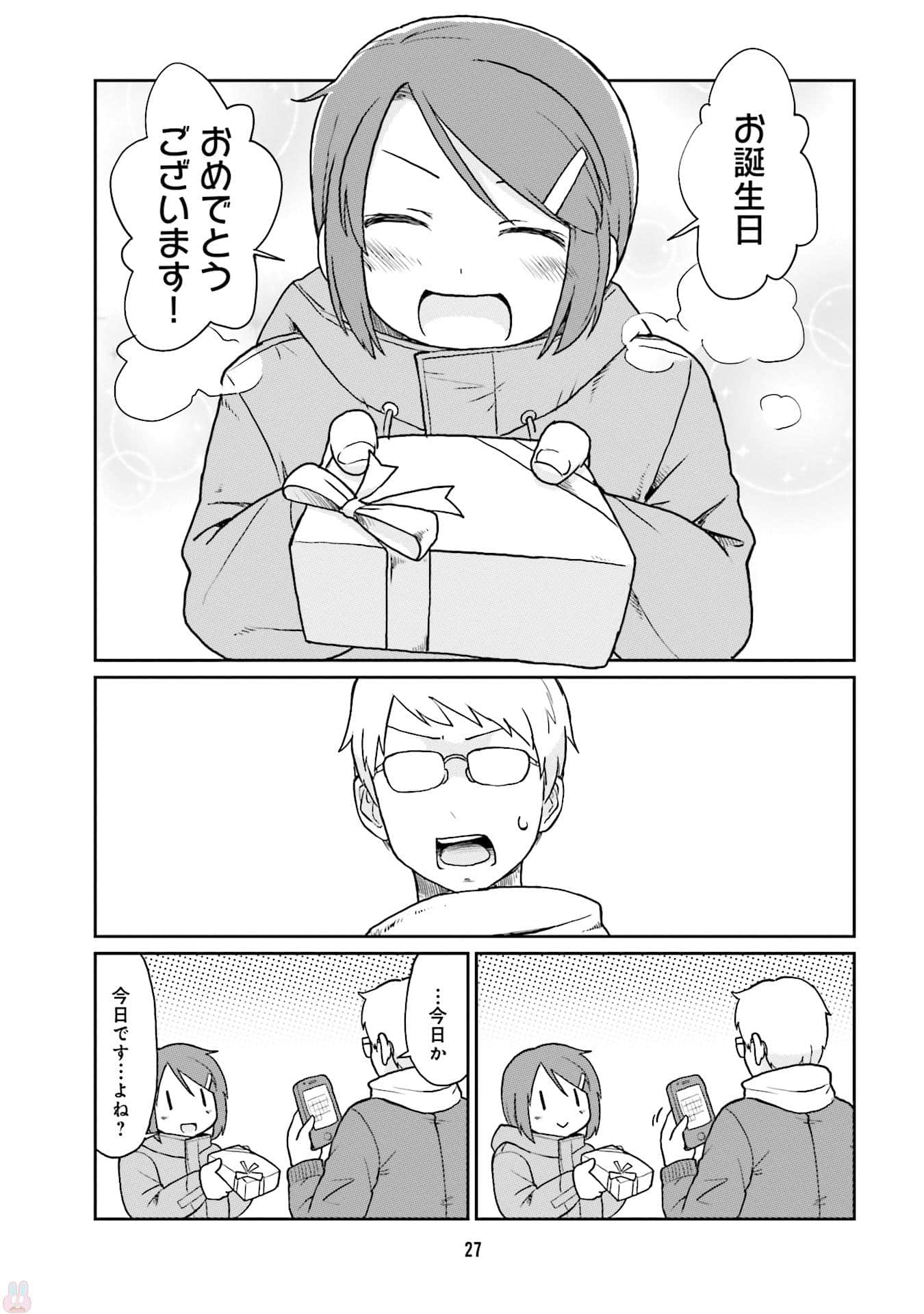 Page 29