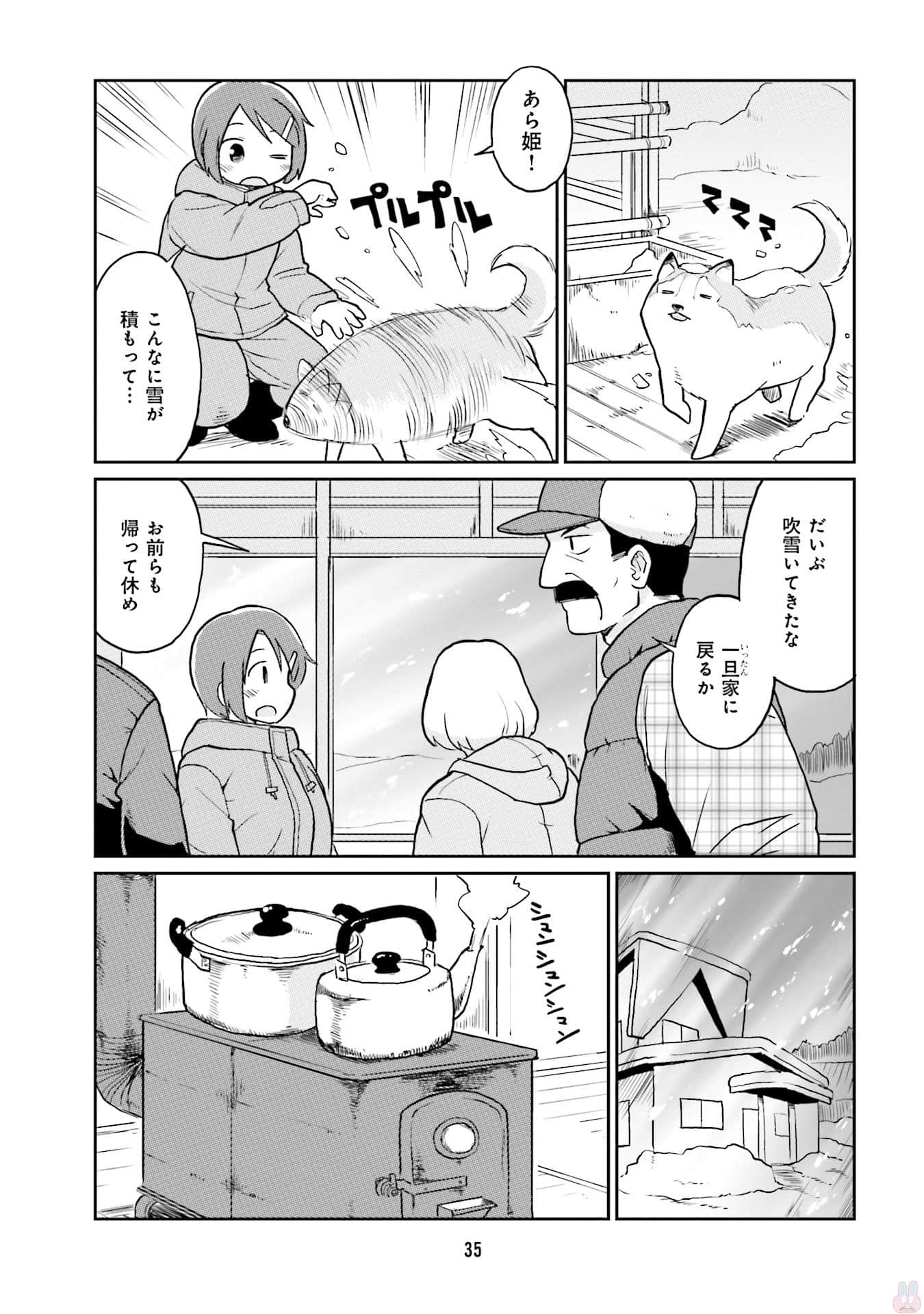 Page 37