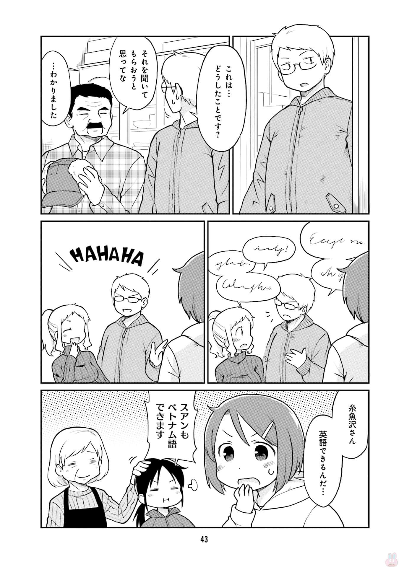 Page 45