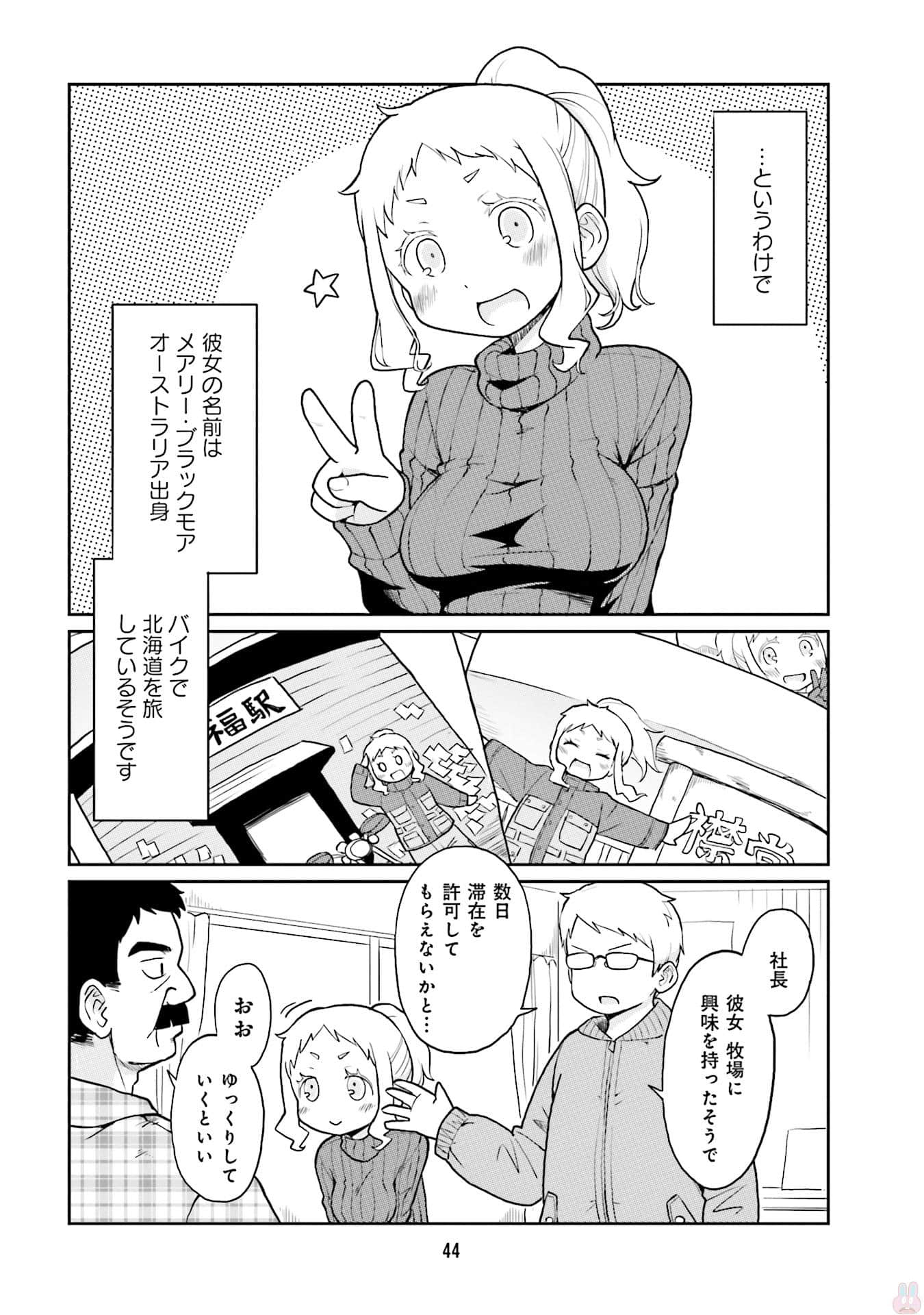 Page 46