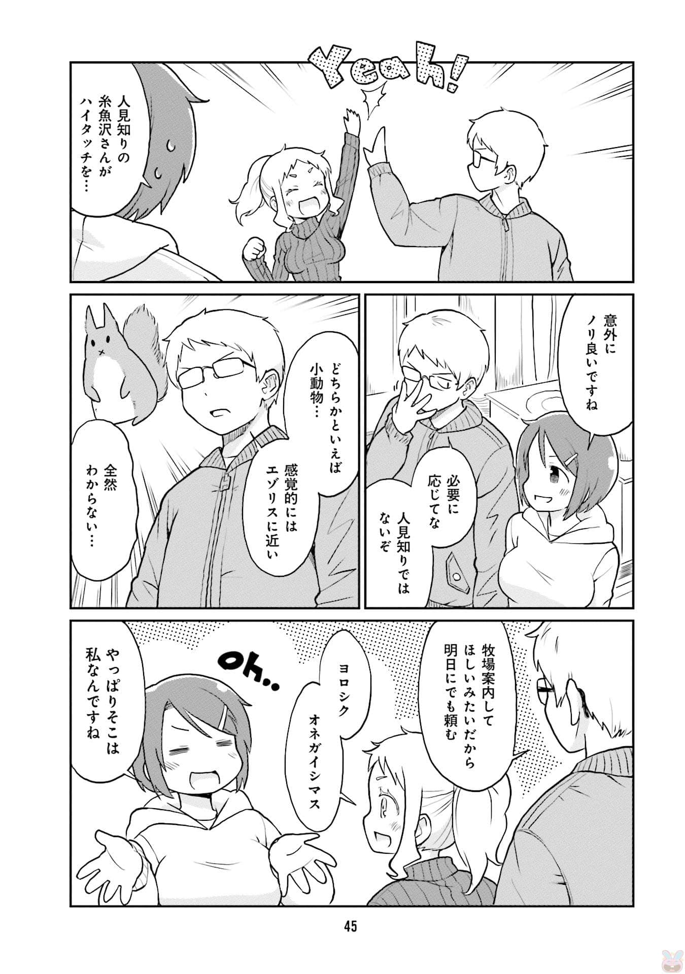 Page 47