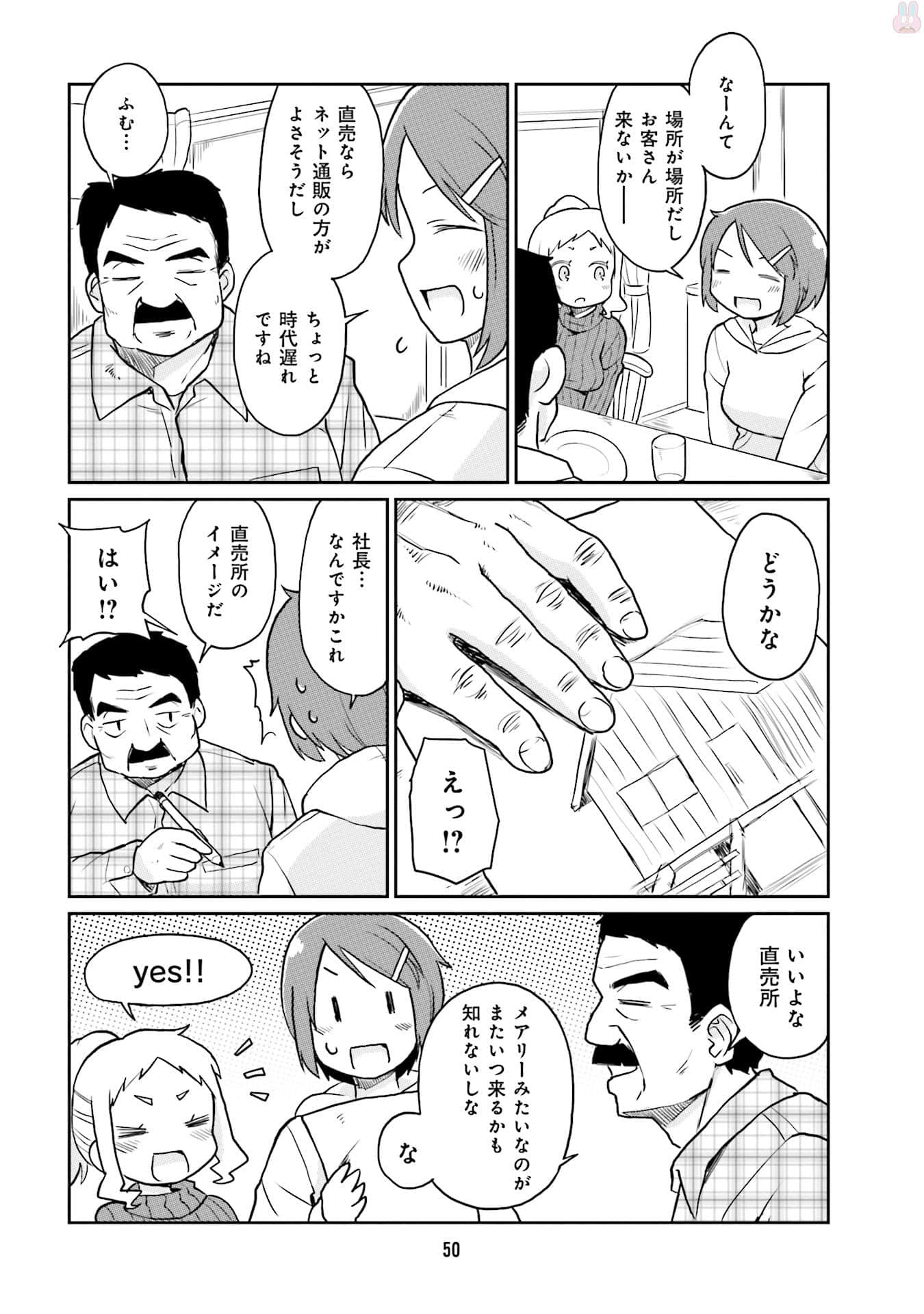 Page 52