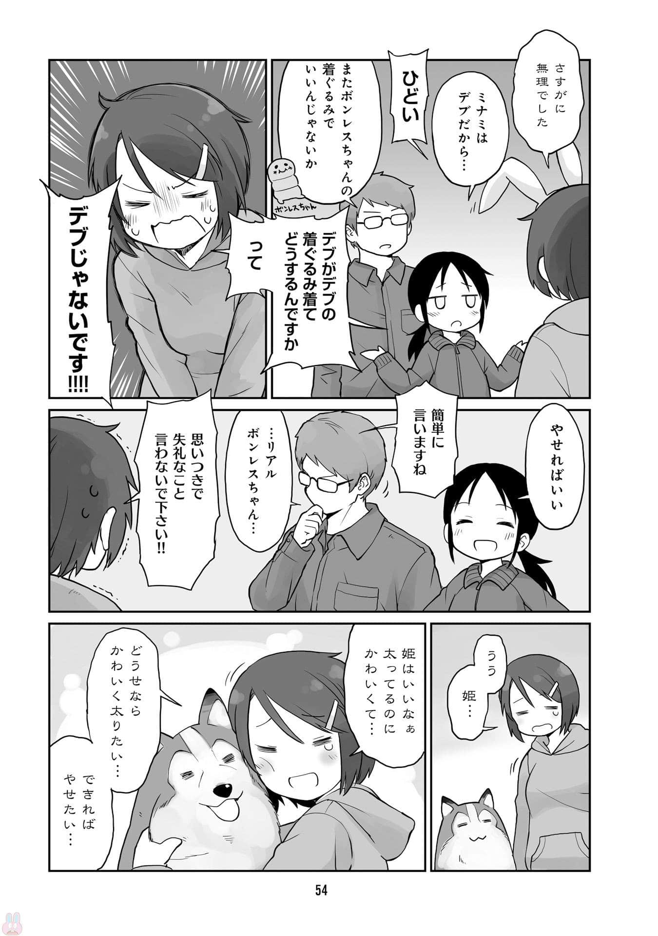 Page 56