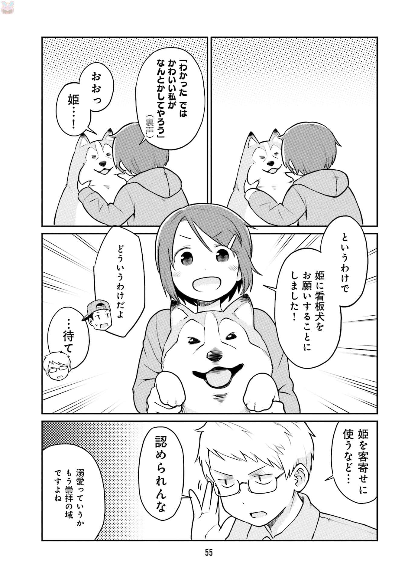 Page 57