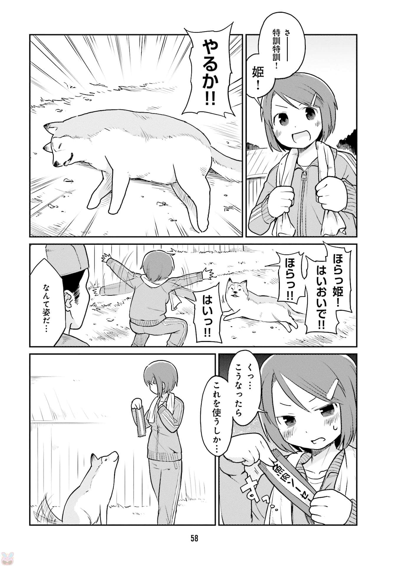 Page 60