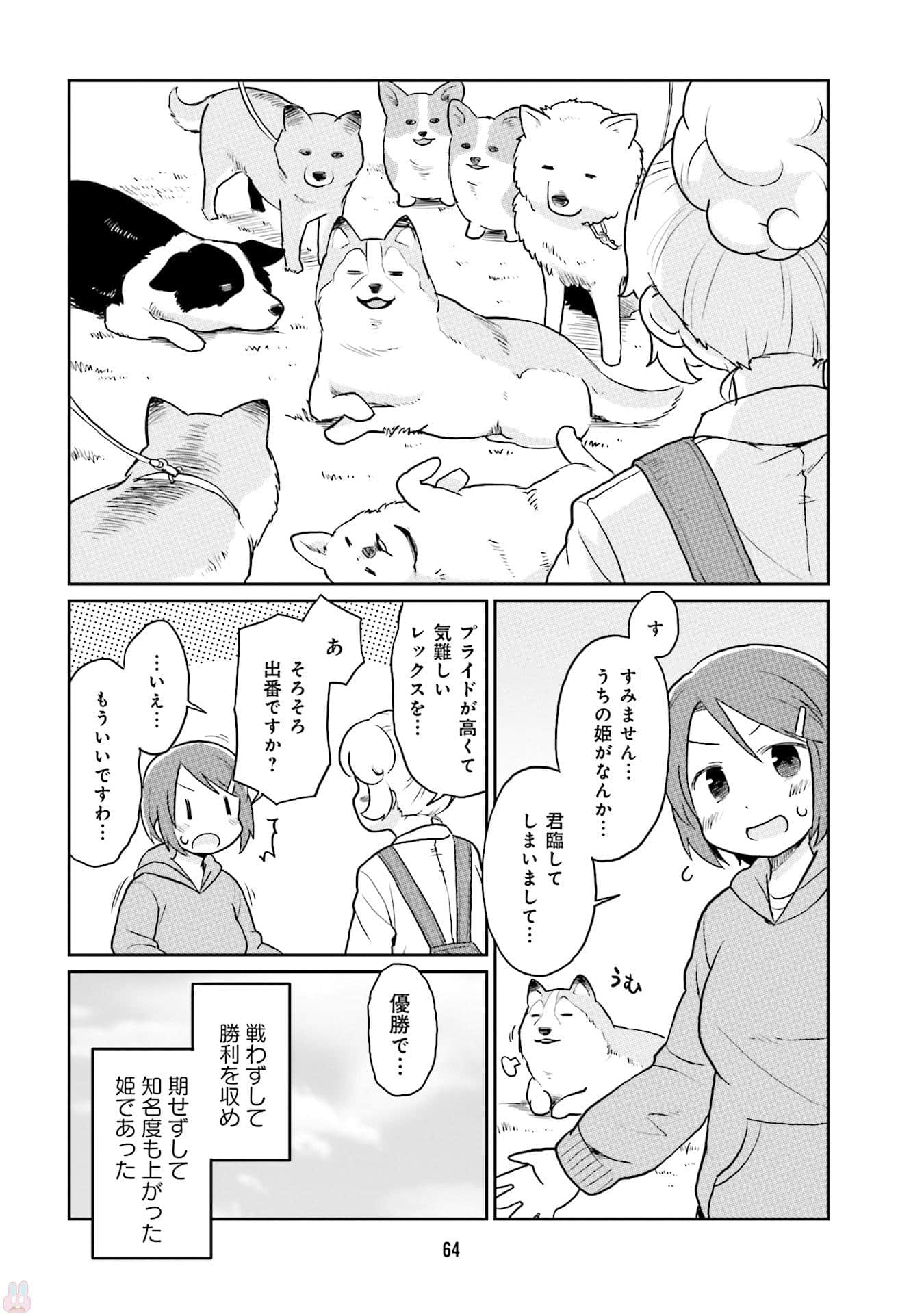 Page 66