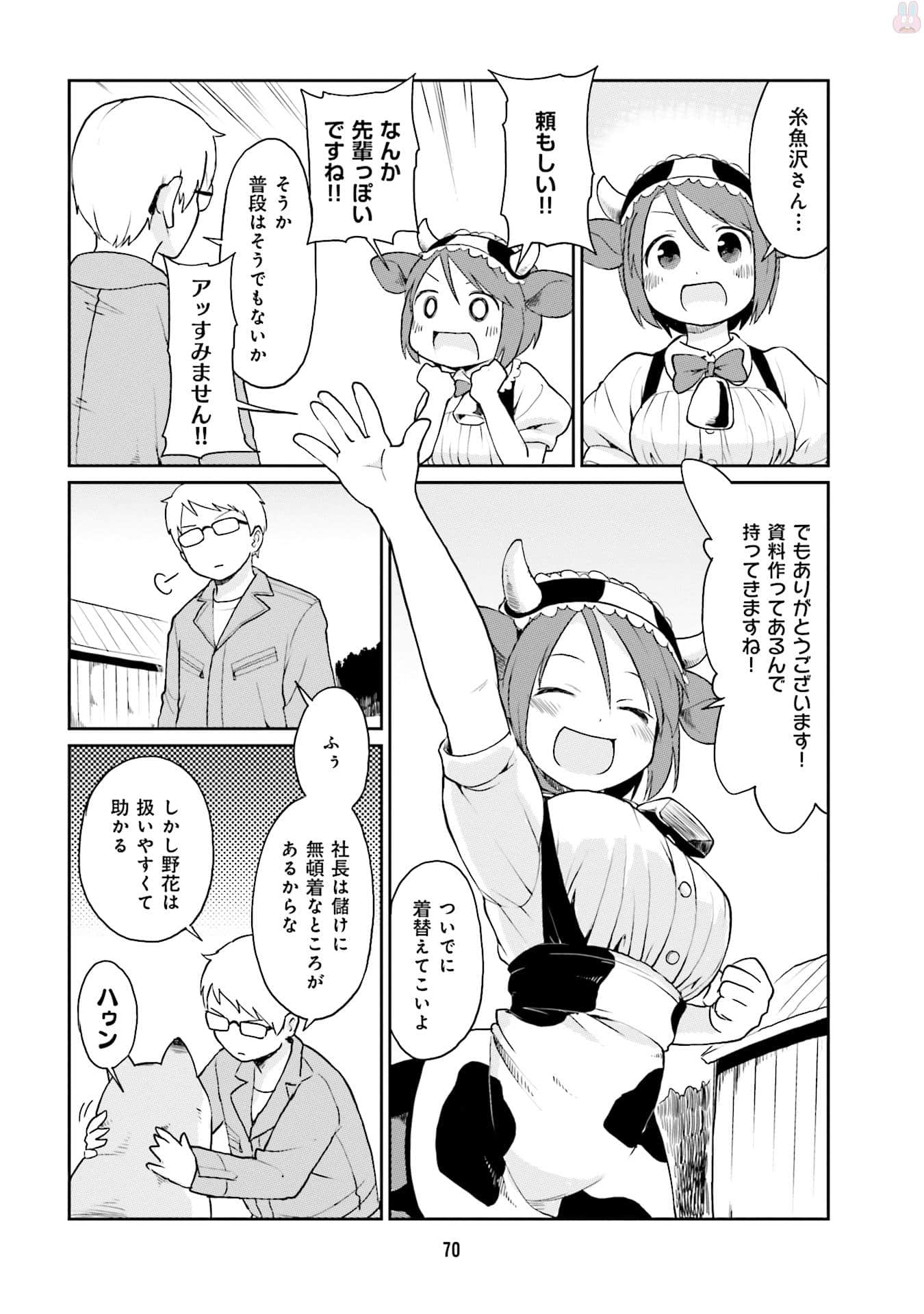 Page 72