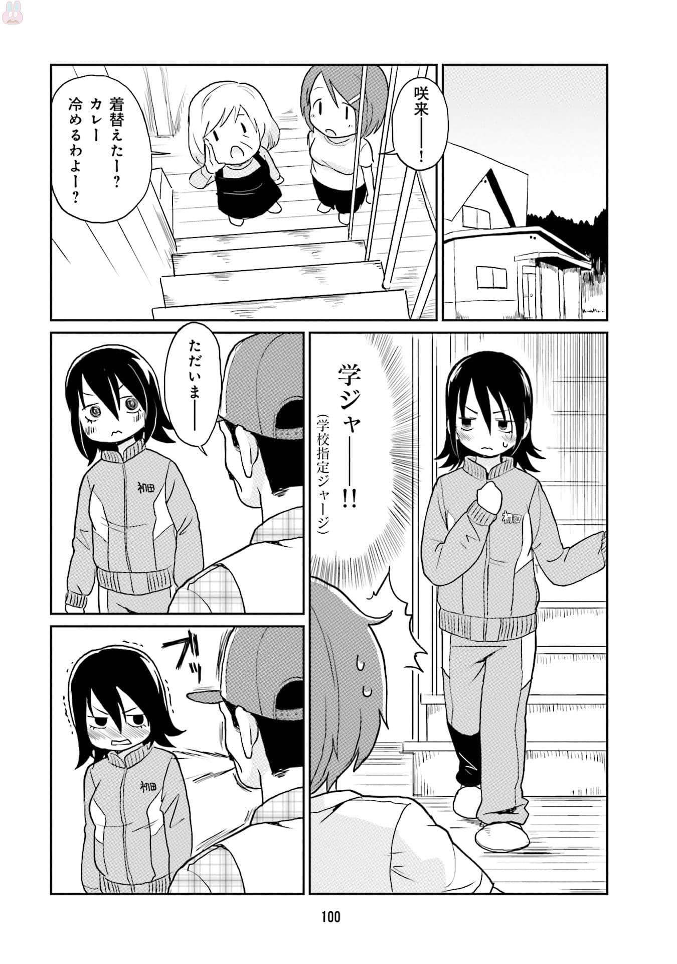 Page 102