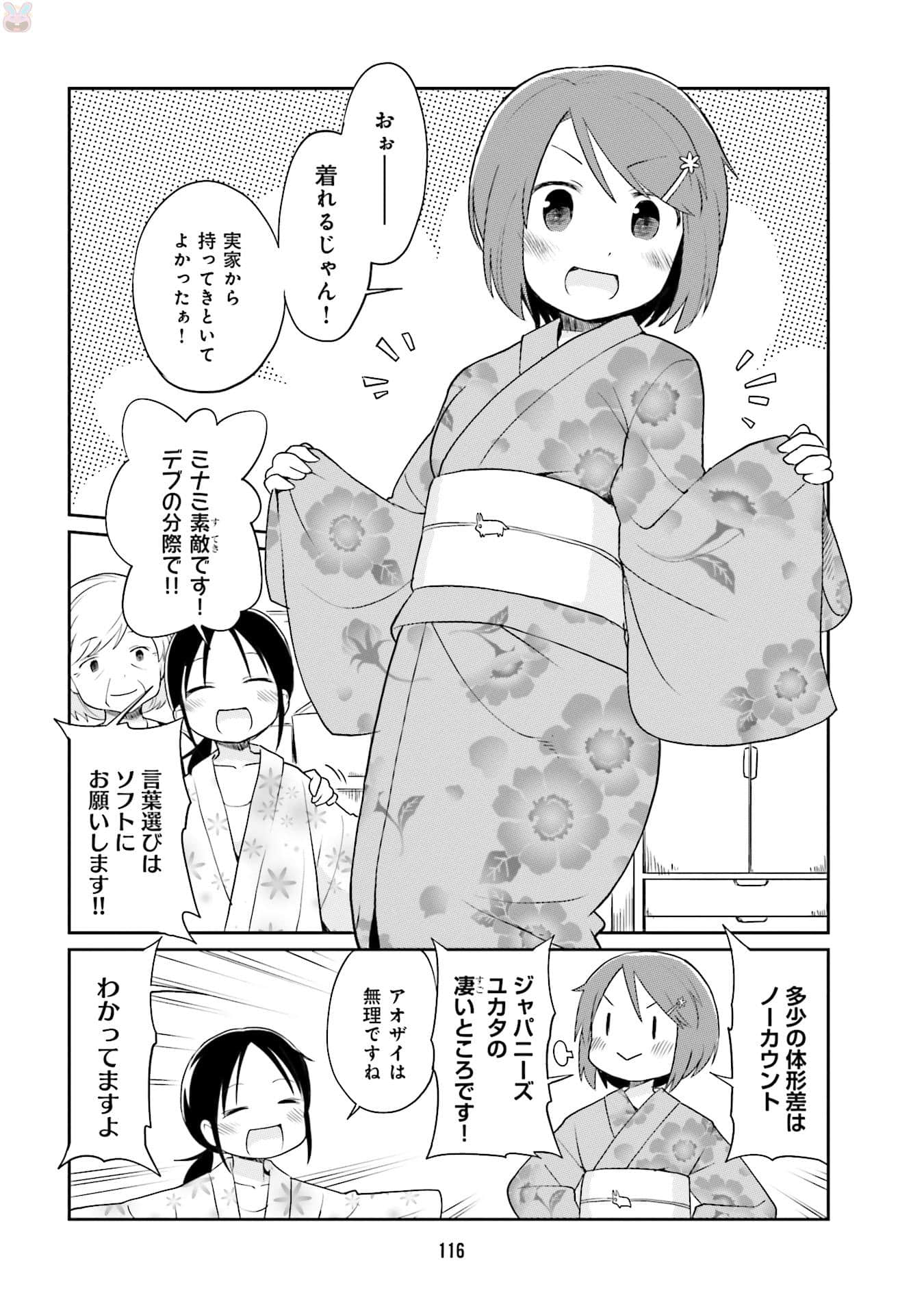 Page 118