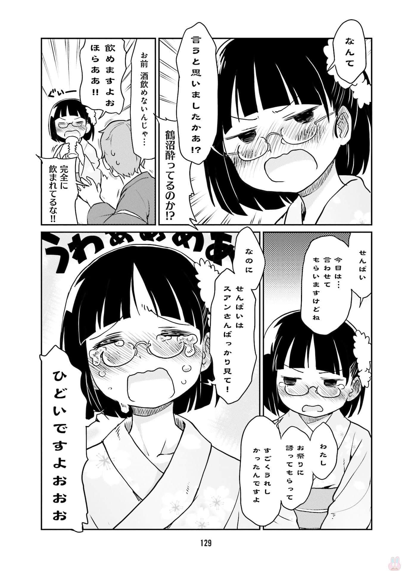 Page 131