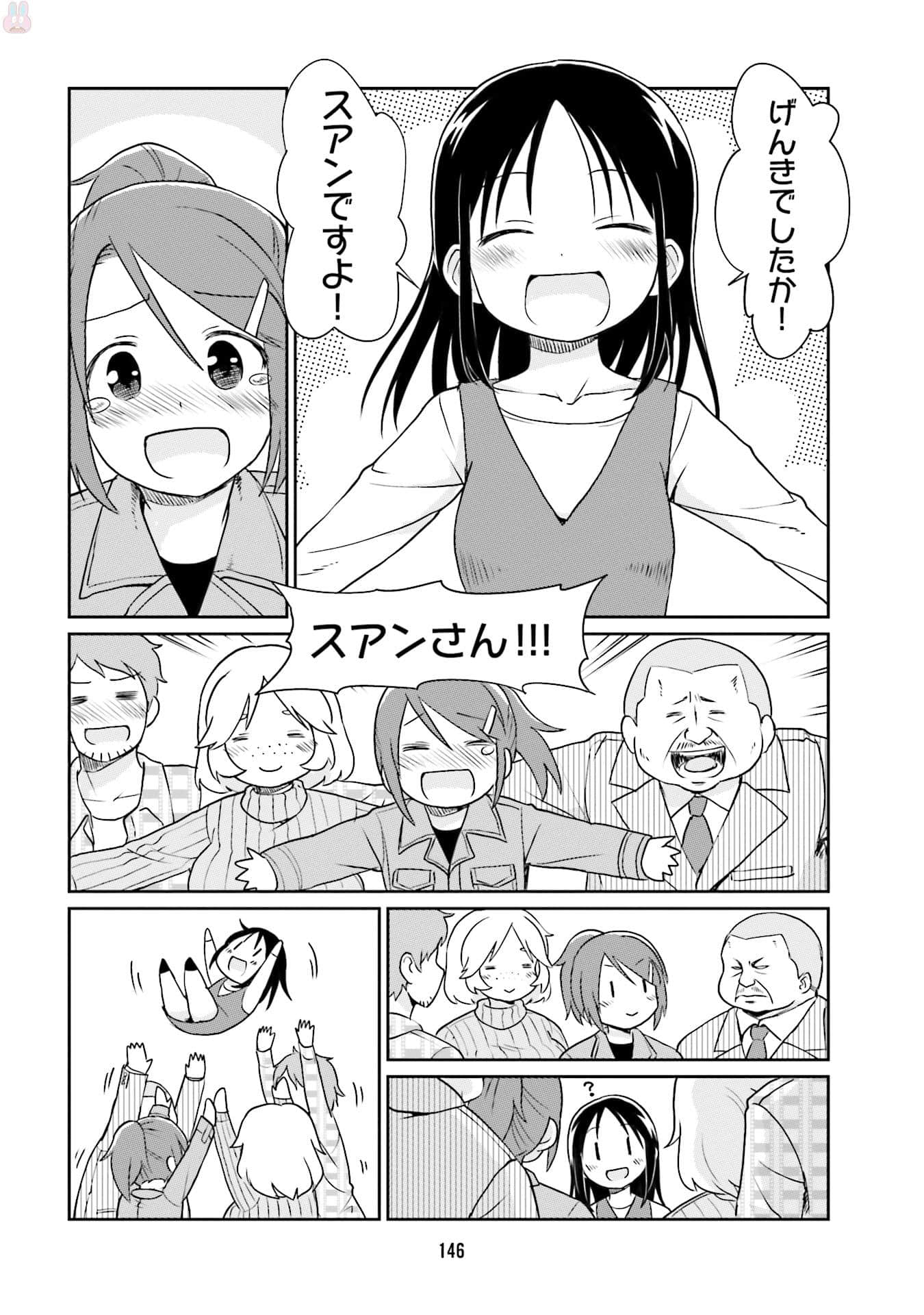 Page 148