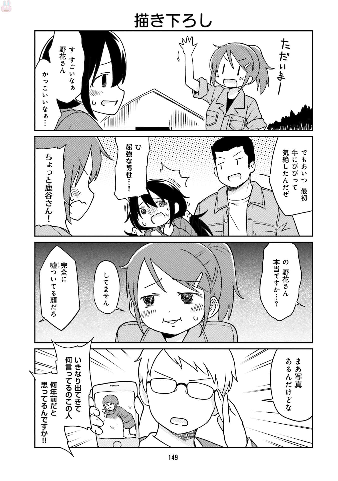 Page 151