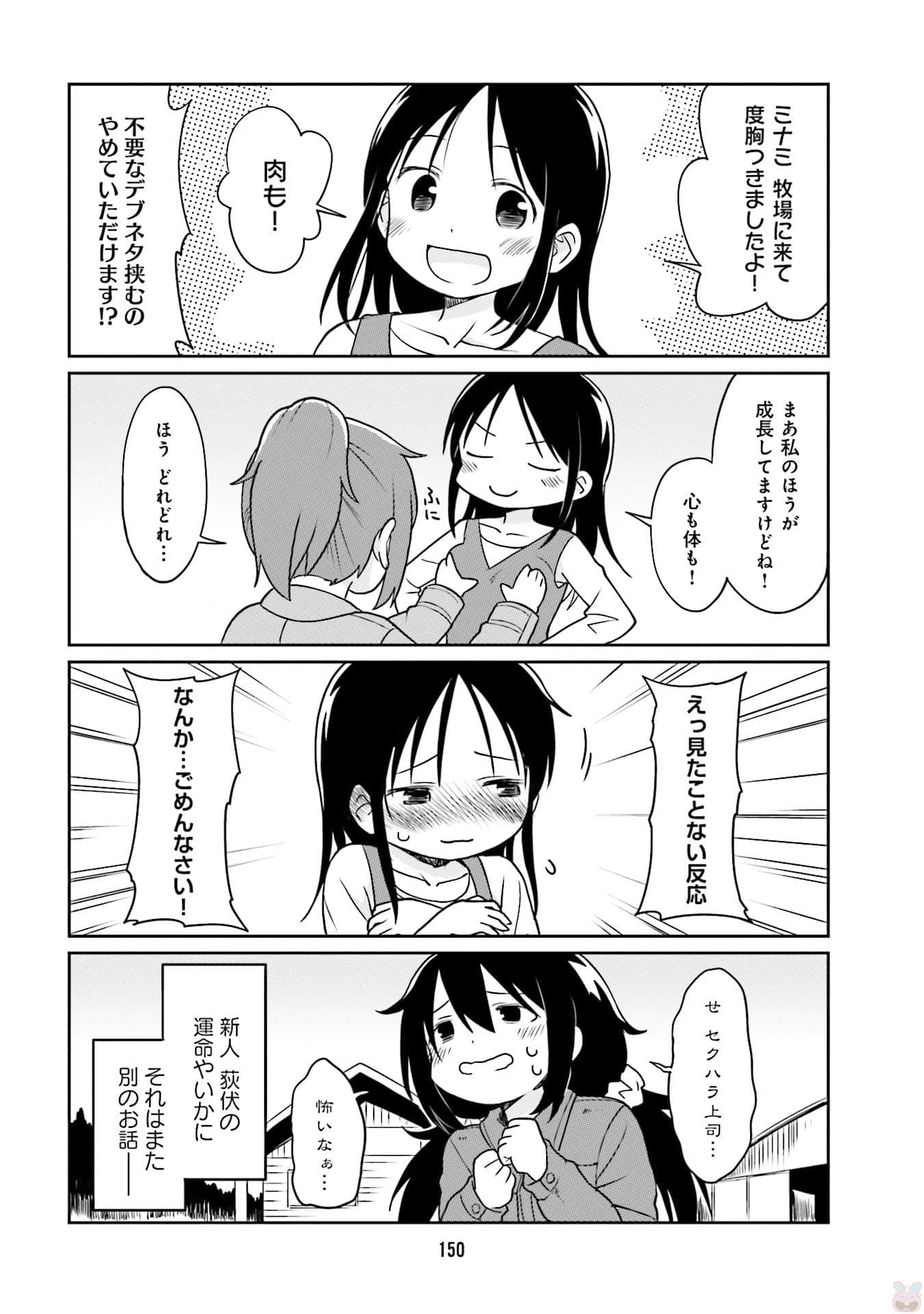 Page 152