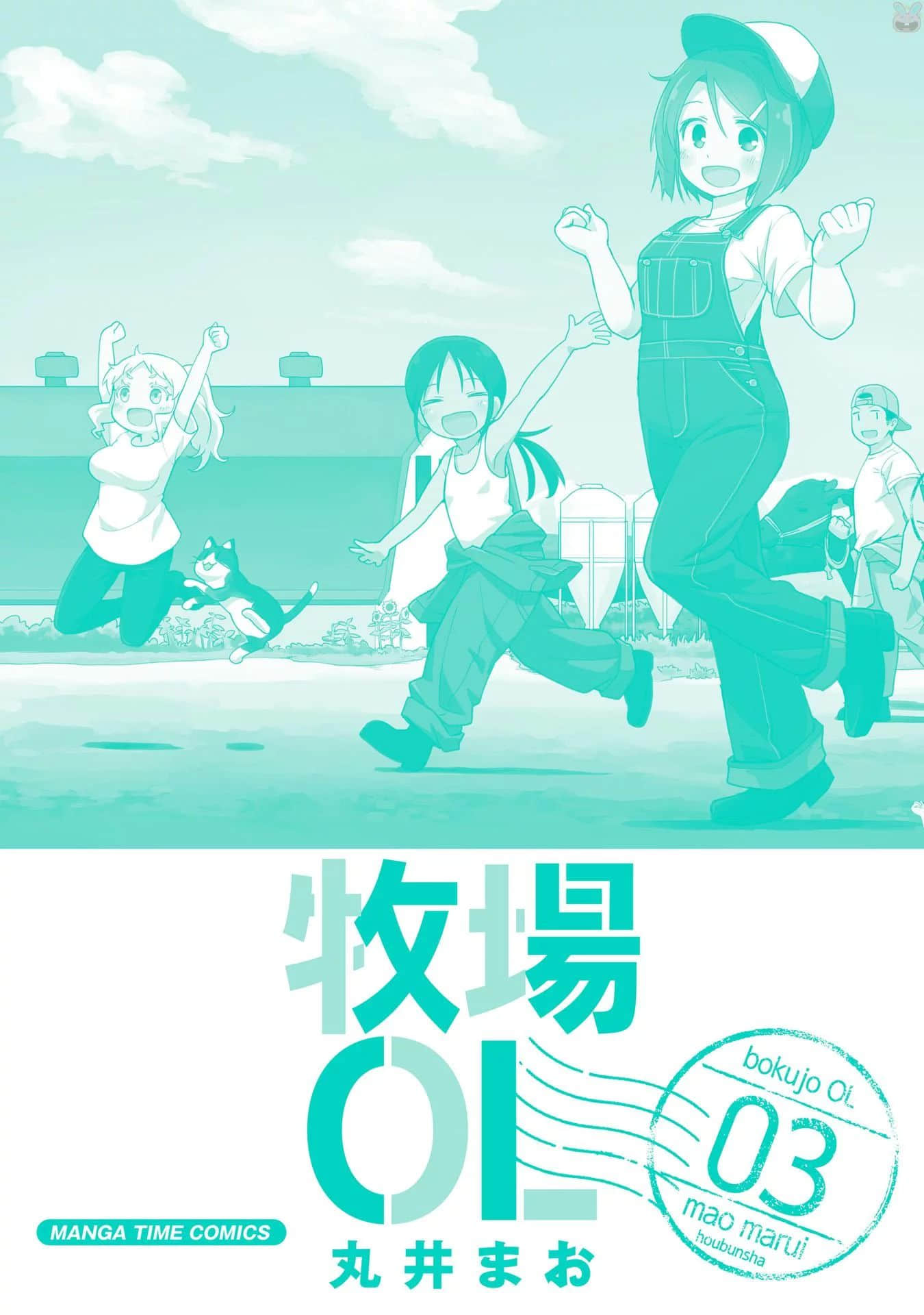 Page 154