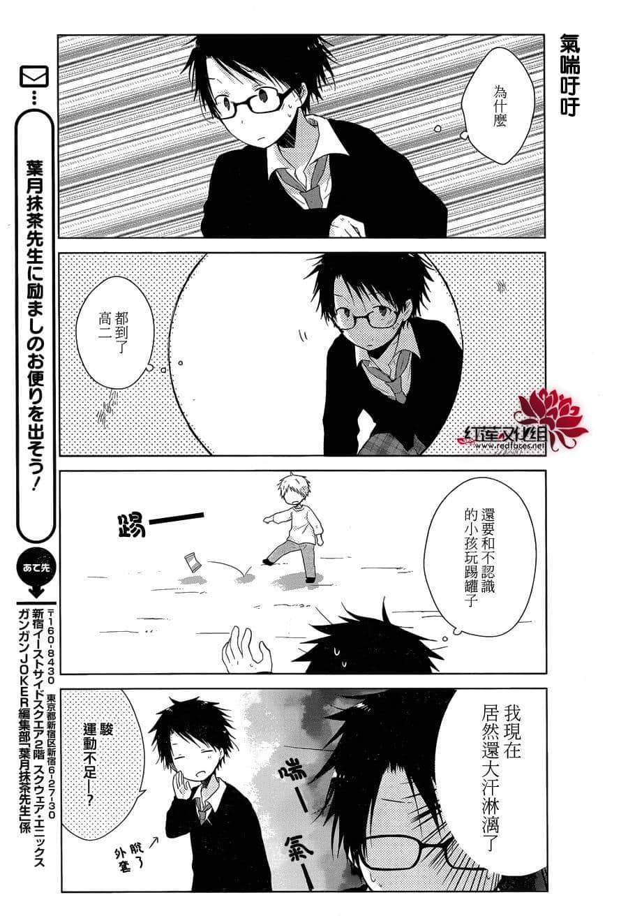 Page 30